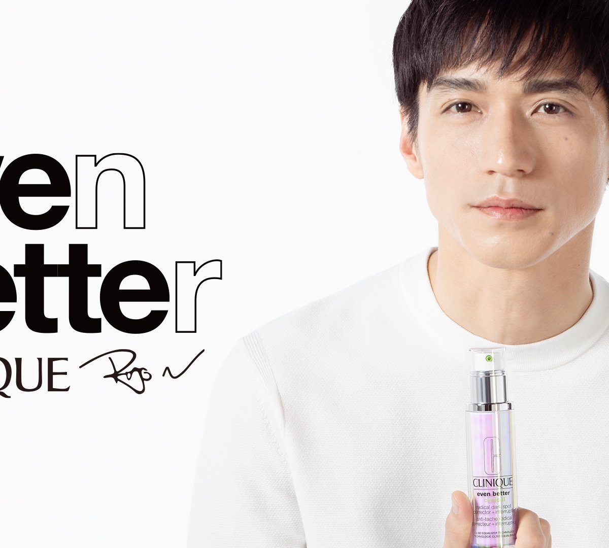 CLINIQUE錦戸亮/コンプリート/complete CLINIQUE錦戸亮/コンプリート/complete