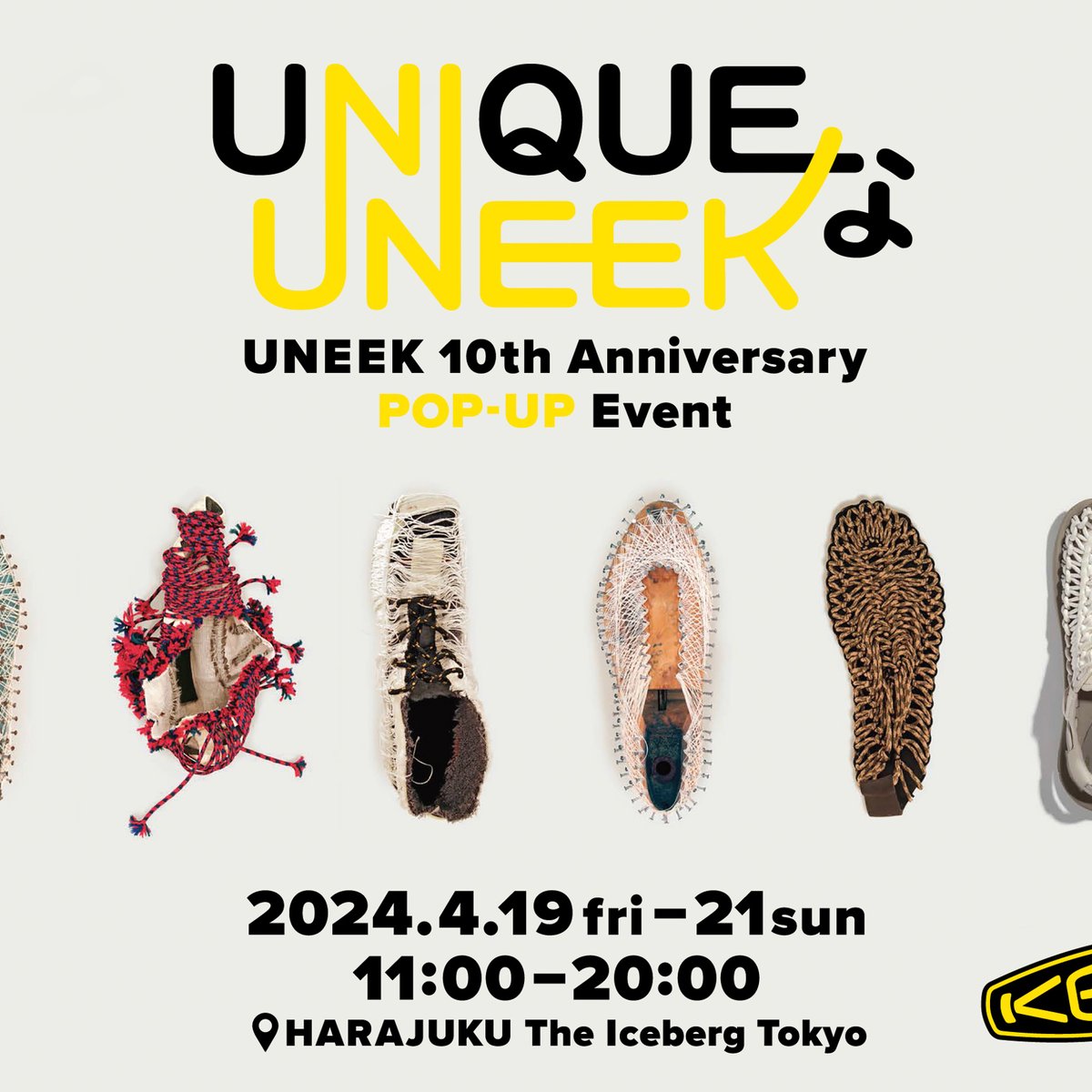 キーンがアイコンスニーカー10周年を記念したポップアップ「ユニークな