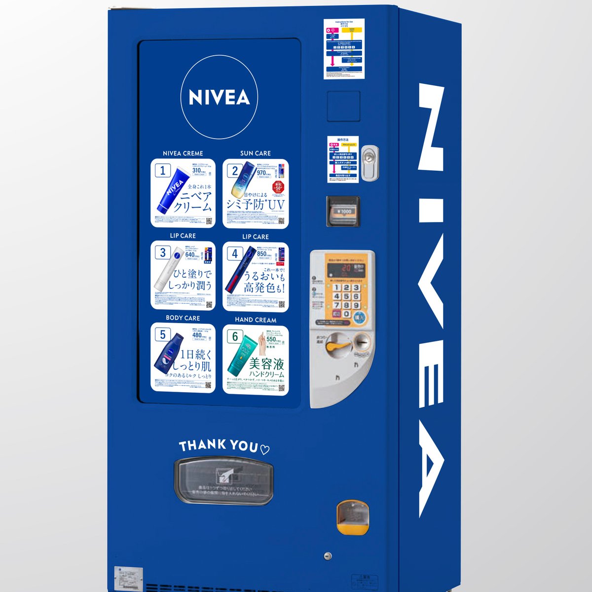 nivea-20240417-001-fe603df7-