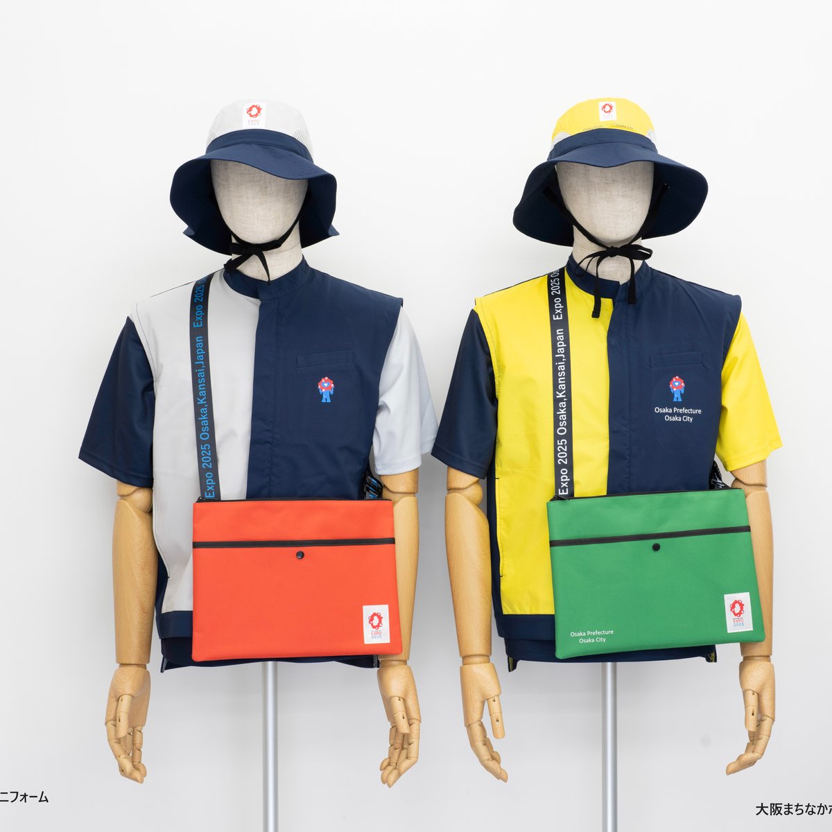 新品　大阪・関西万博 大阪ボランティア ユニフォーム 2025 万博 非売品 大阪・関西万博のボランティア用ユニフォームを発表 コシノジュンコが監修