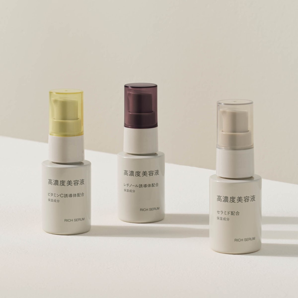 muji-rich-serum20240530-1-