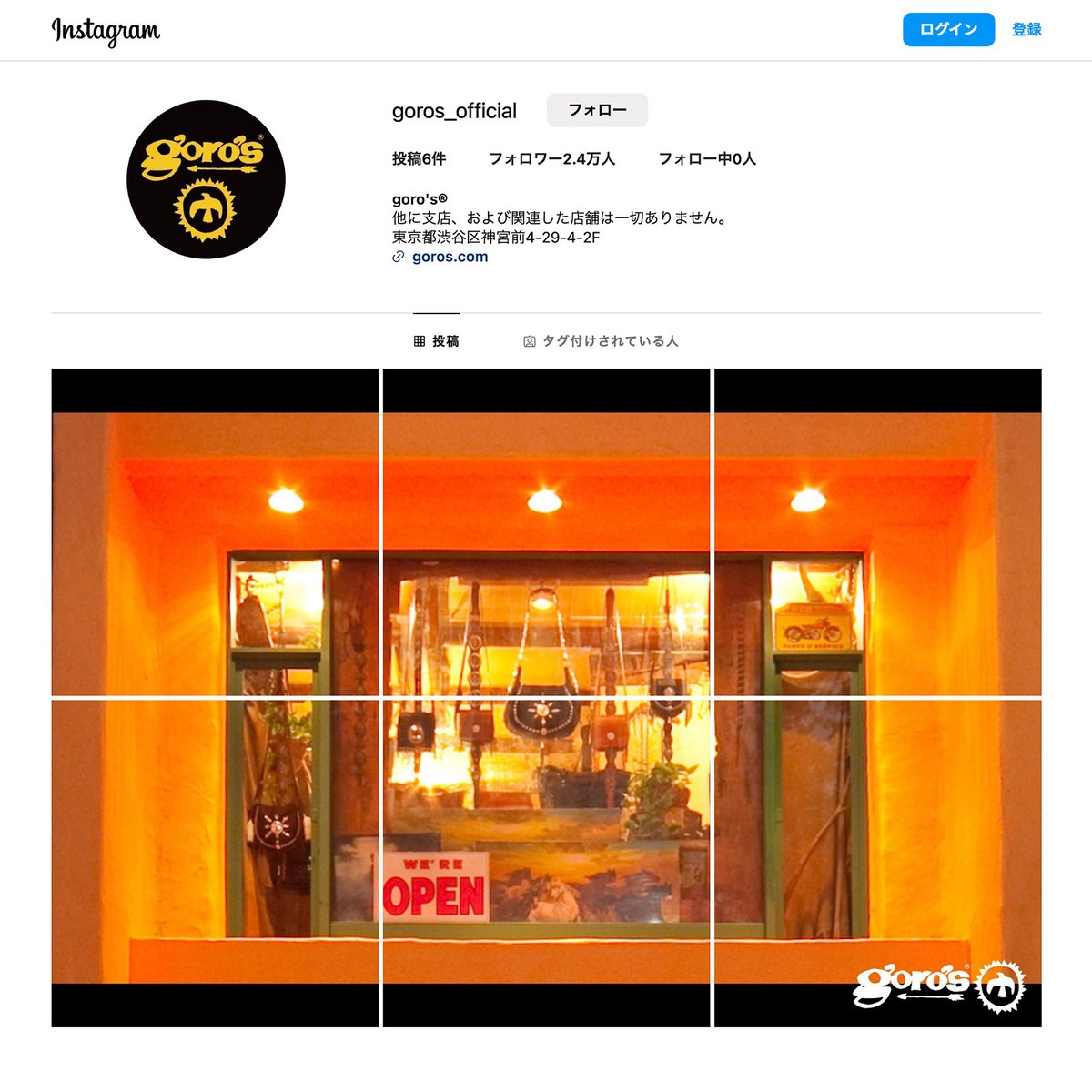 goros_20240701_002-876cce7e-