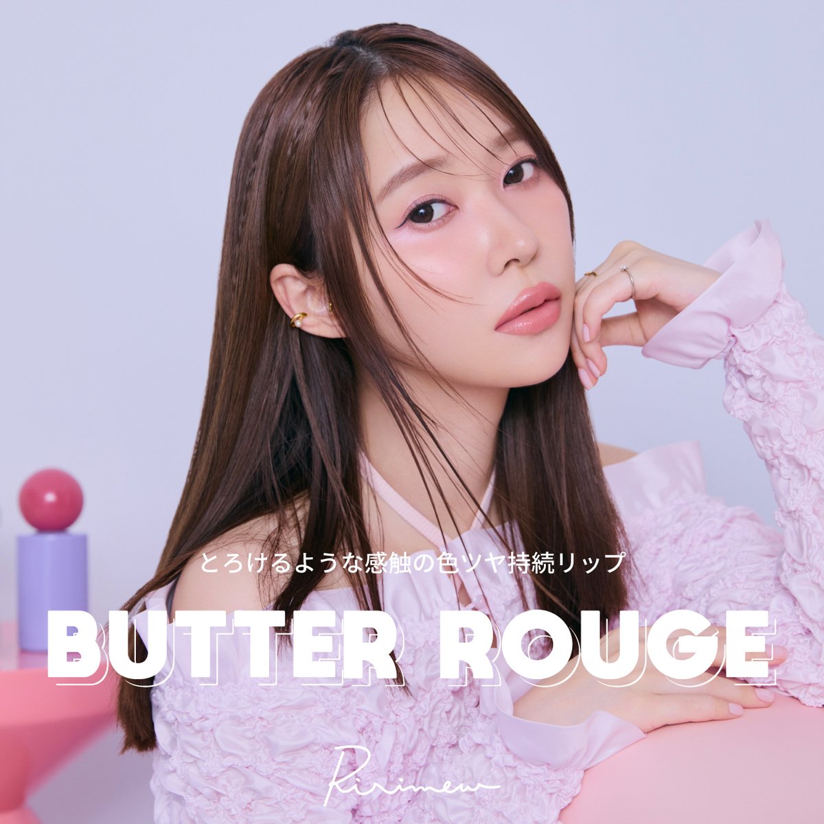 ririmew-rouge-001-353940b0-