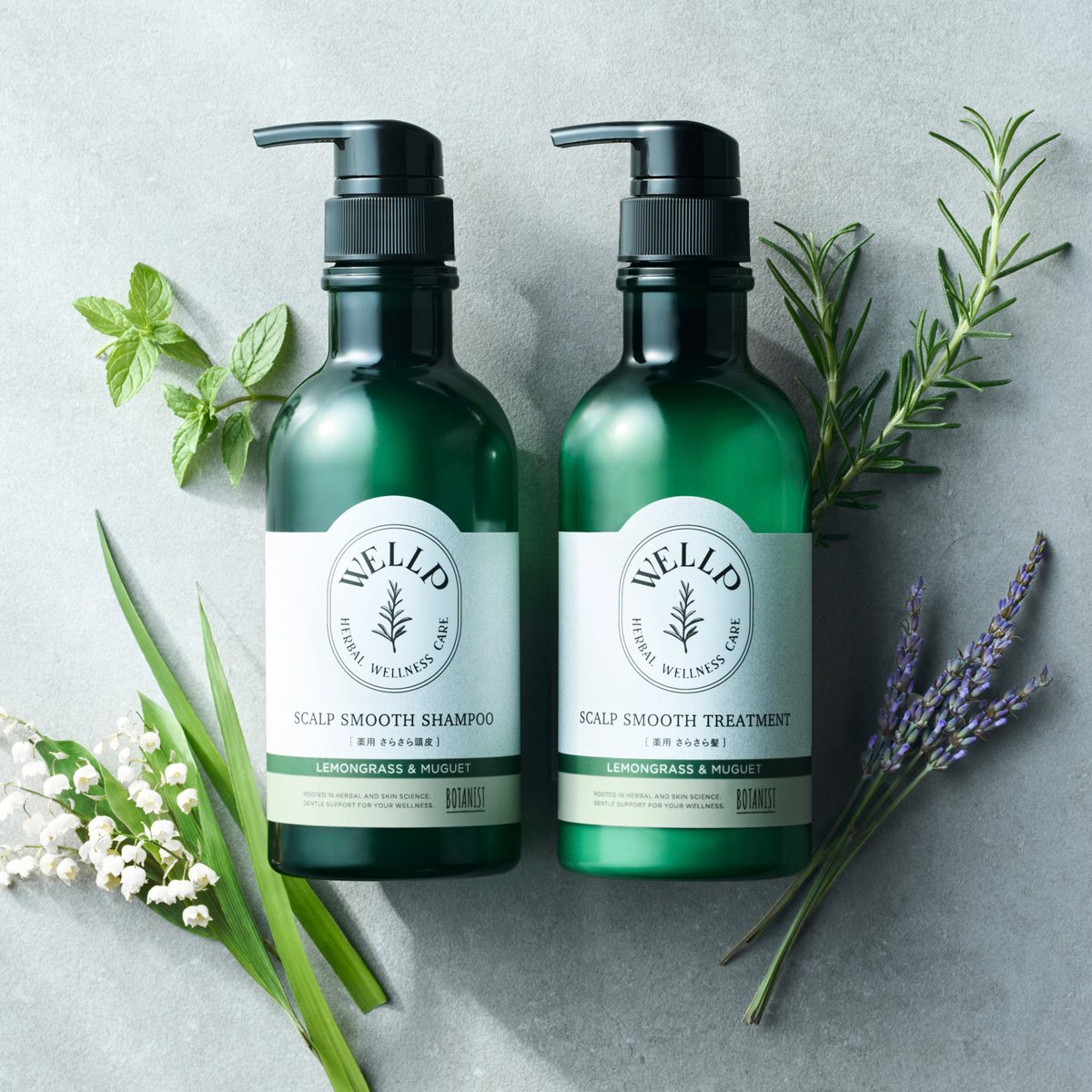 ボタニスト(スムース)　ルース(ストレート)　詰替 & トライアルボトルセット ボタニスト(スムース)ルース(ストレート)詰替 & トライアルボトルセット