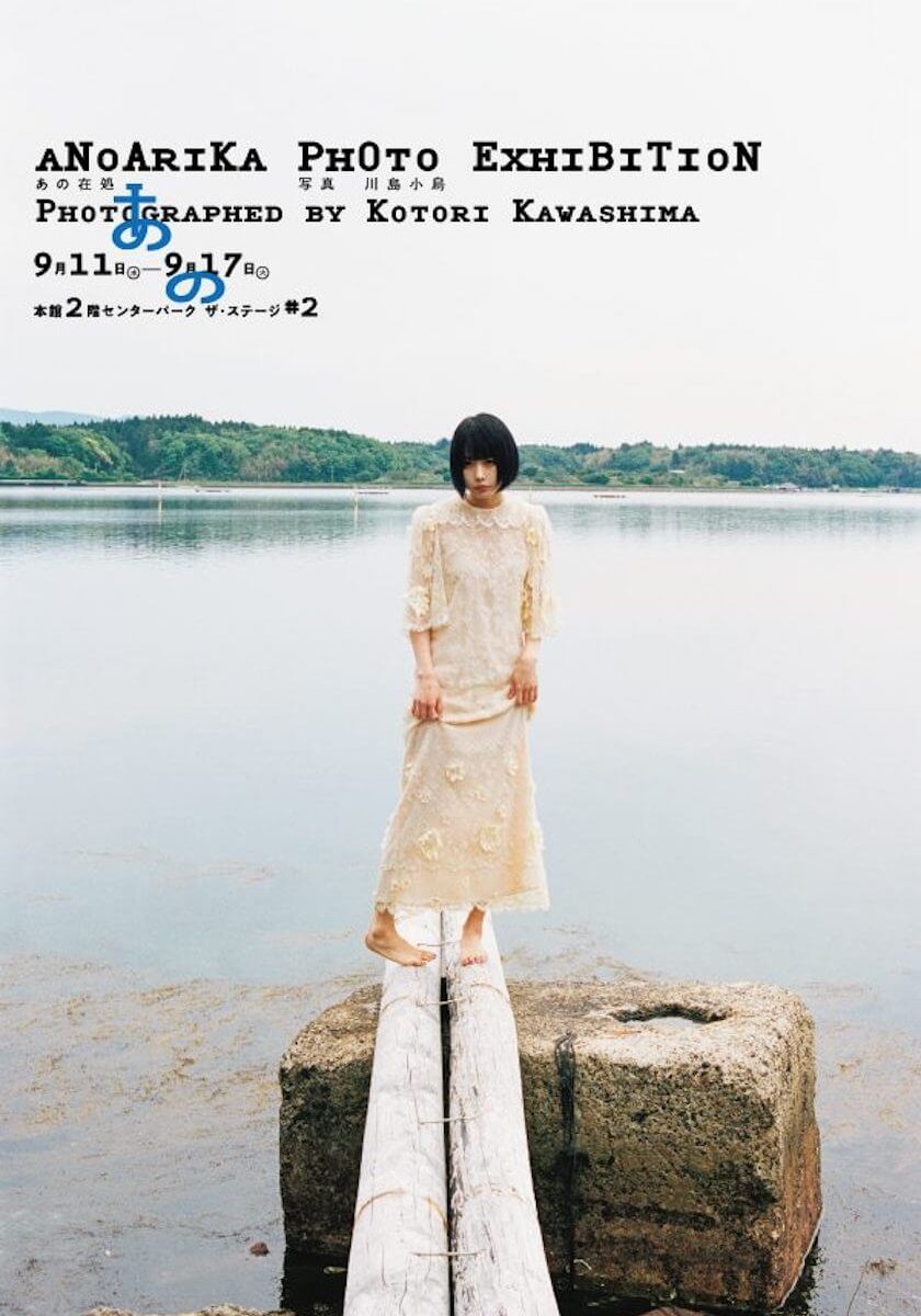 kawasaki-20240910-31-37dbbfa8-