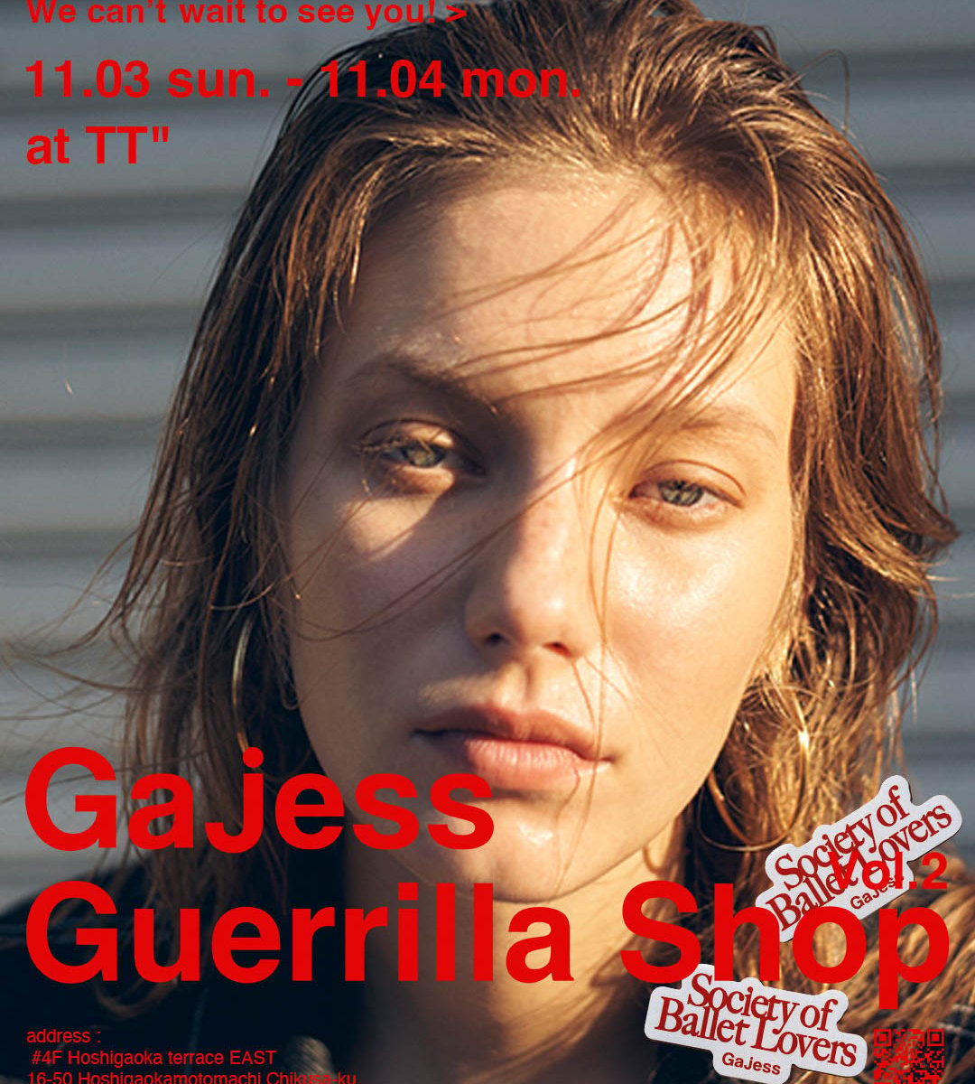 gajess-11-f8f8cf2a-e5ce-4d6e- gajess-11-f8f8cf2a-e5ce-4d6e-