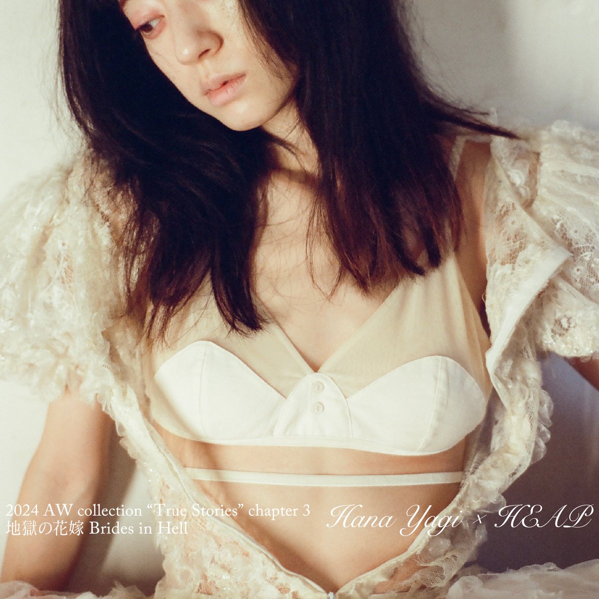 heap underwear×hana yagi地獄の花嫁 ブラジャー&ショーツ