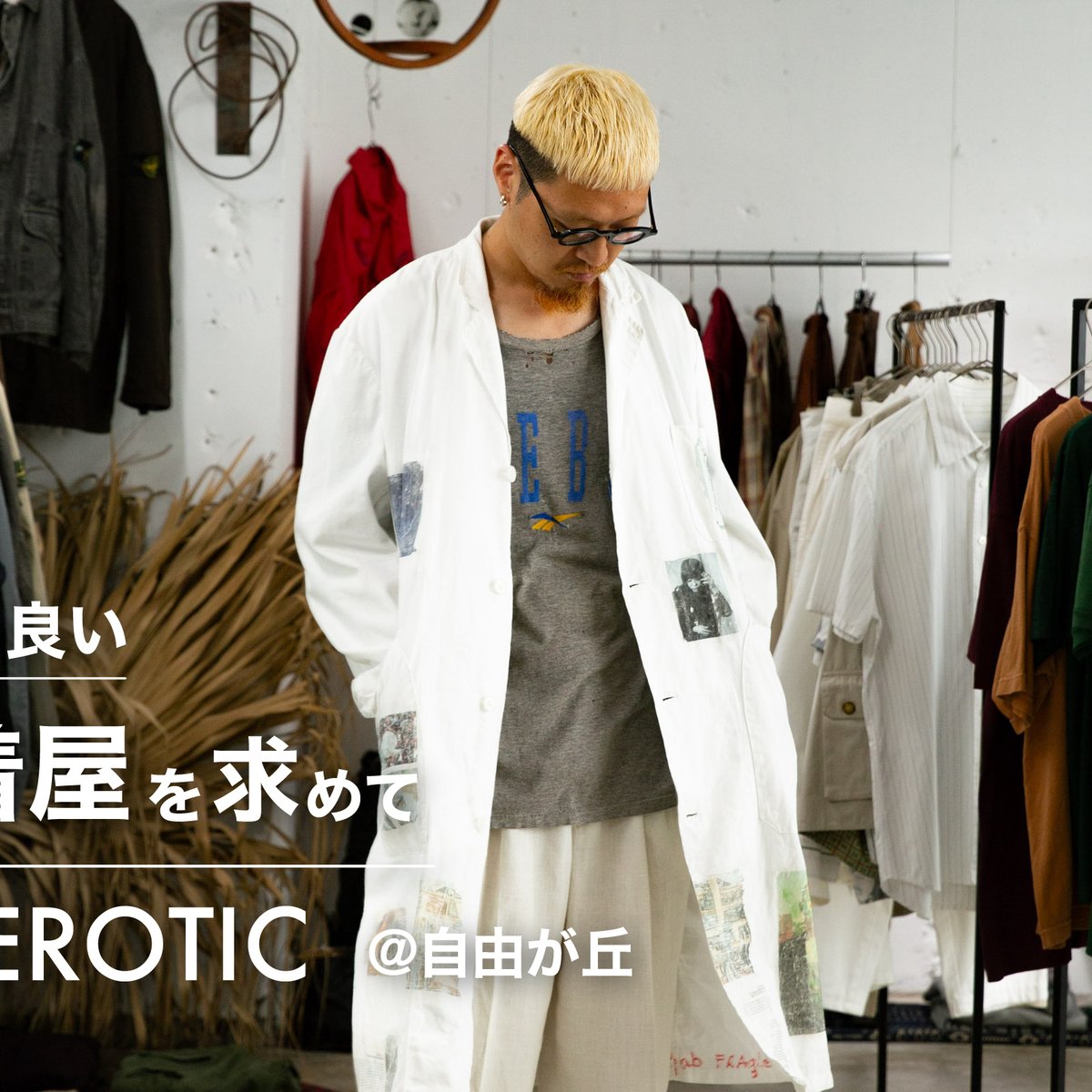 【超特価】US古着　まとめ売り20着 USA古着Tシャツ20枚まとめ売り サイズミックス 【公式通販】