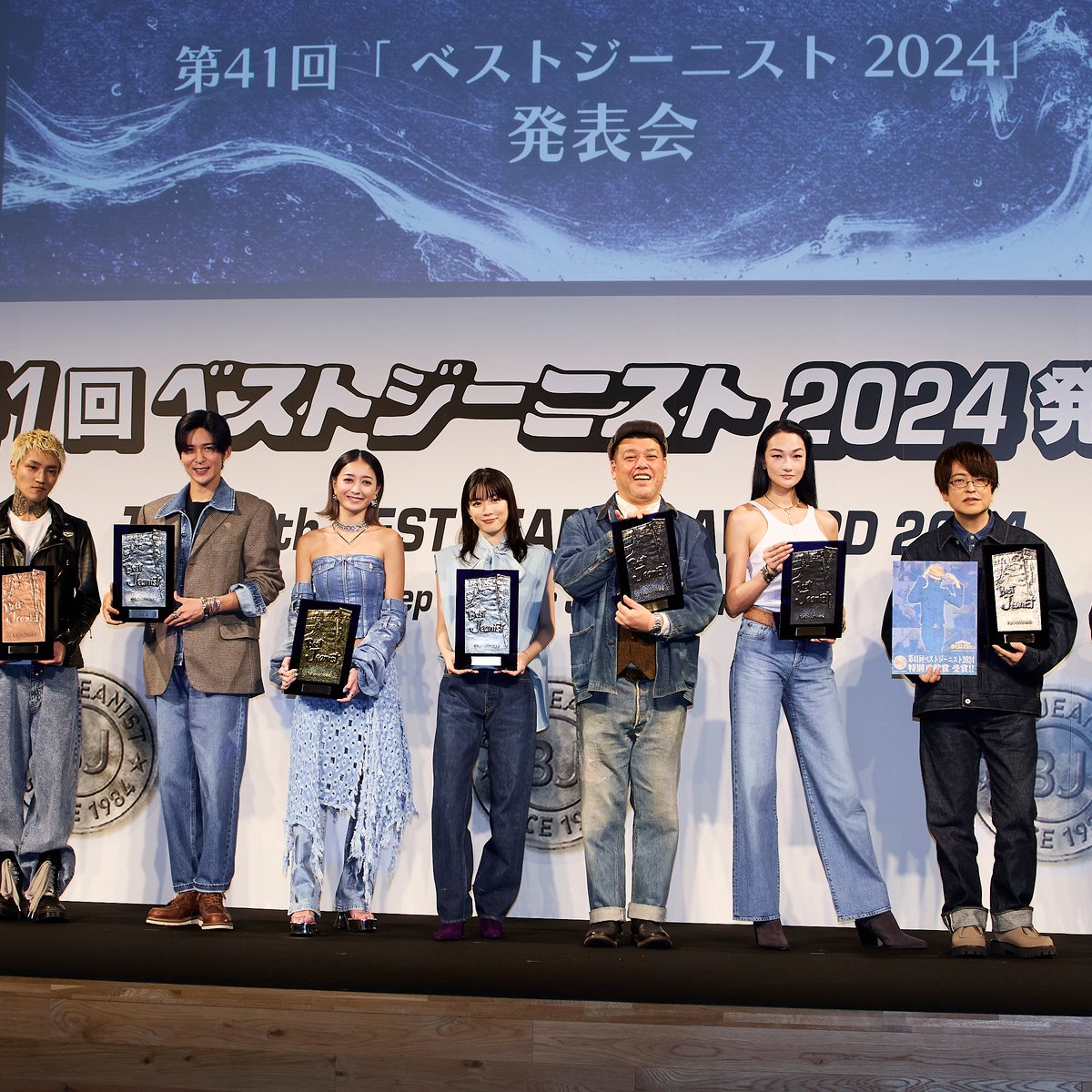 ベストジーニスト2024」目黒蓮が初受賞 みちょぱは3年連続選出で