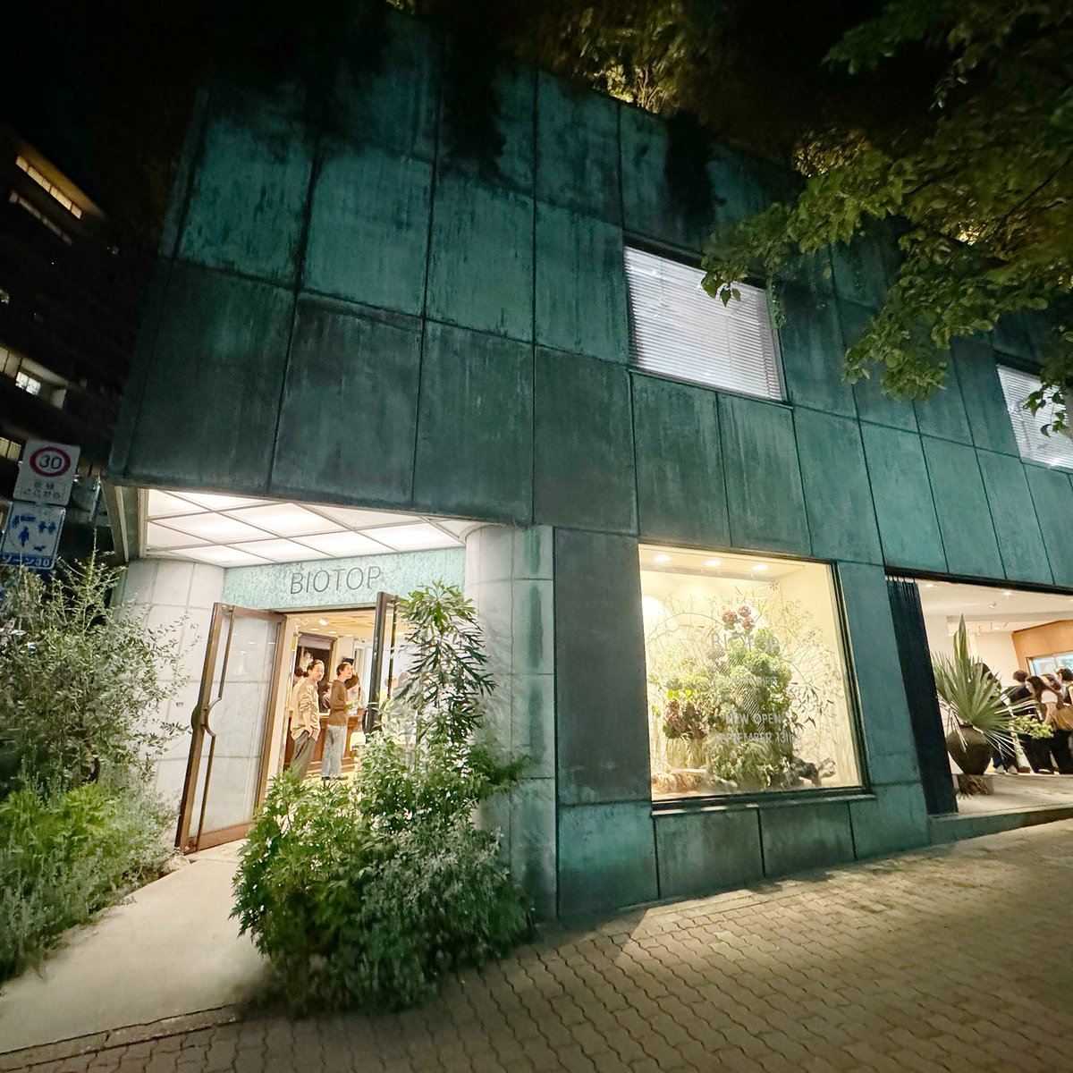 BIOTOP (ビオトープ) TOKYO購入 木製 樹皮風 プランター ビオトープ」が出店加速 2025年には神戸と札幌に進出へ