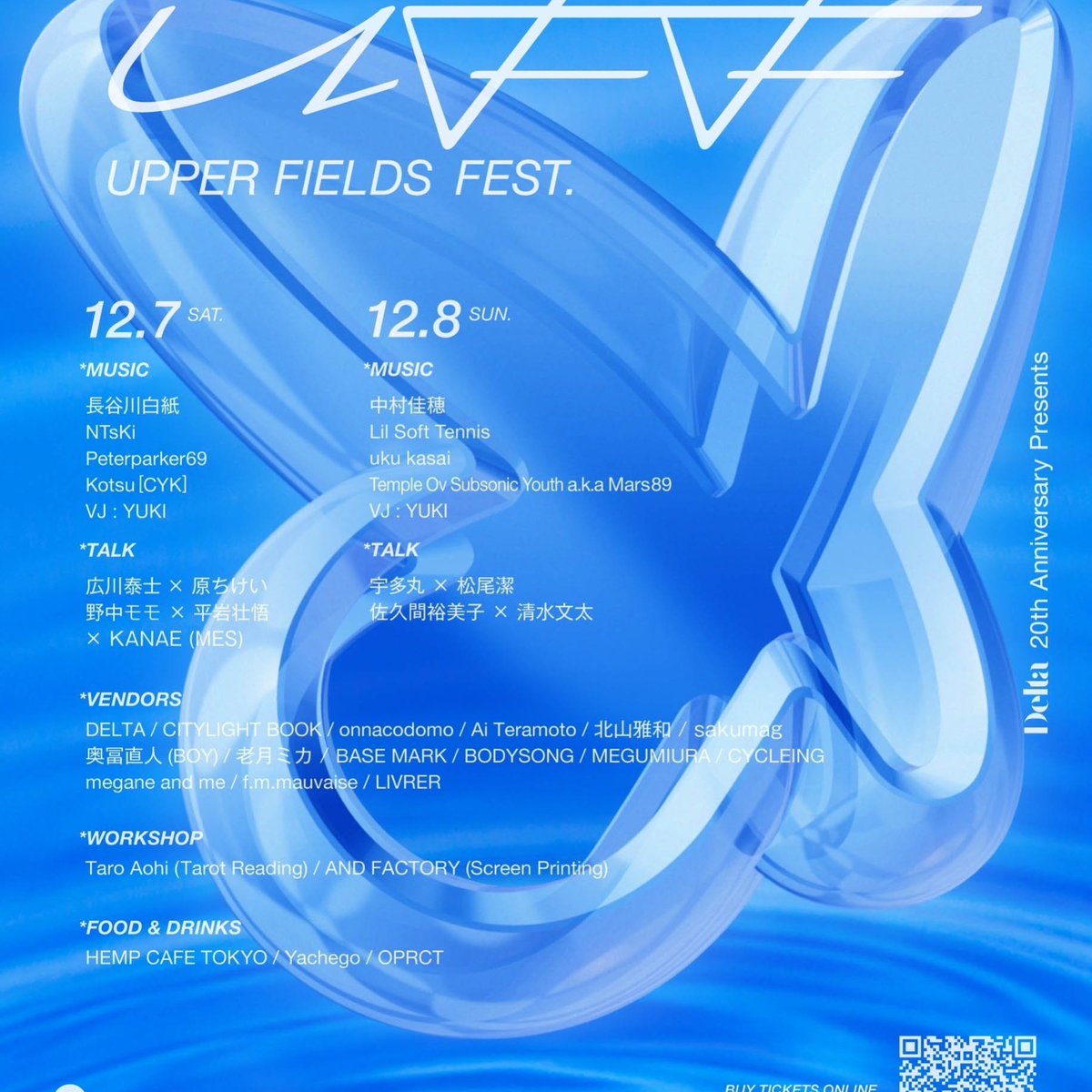 delta-20241119-32-f5af1795-