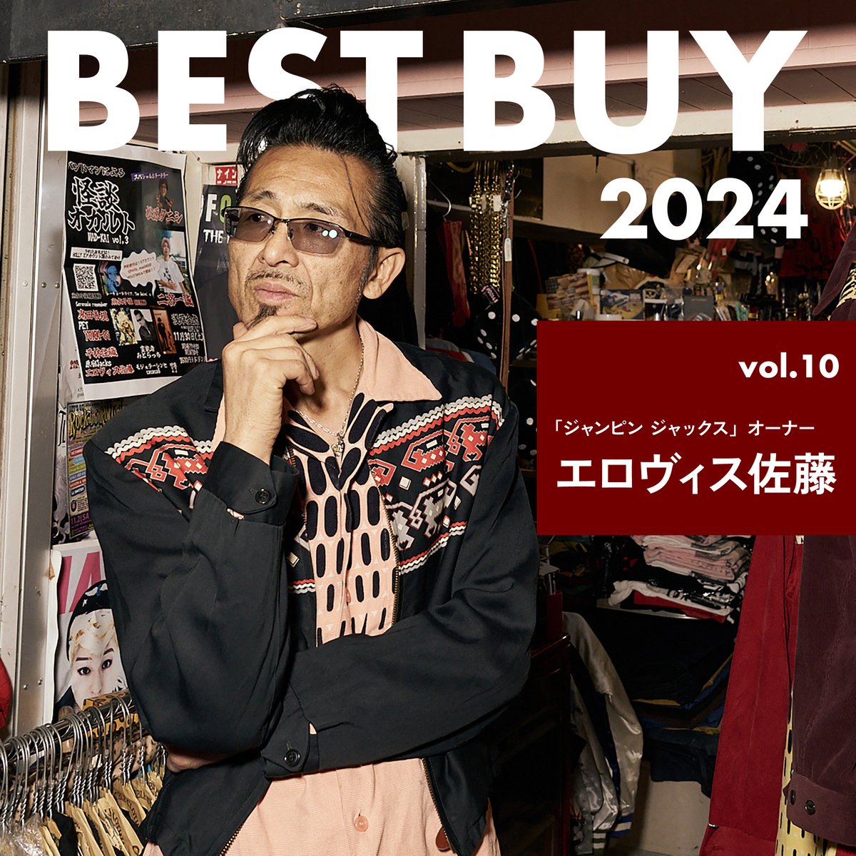 bb-24-10th-01-172d2381-f599-