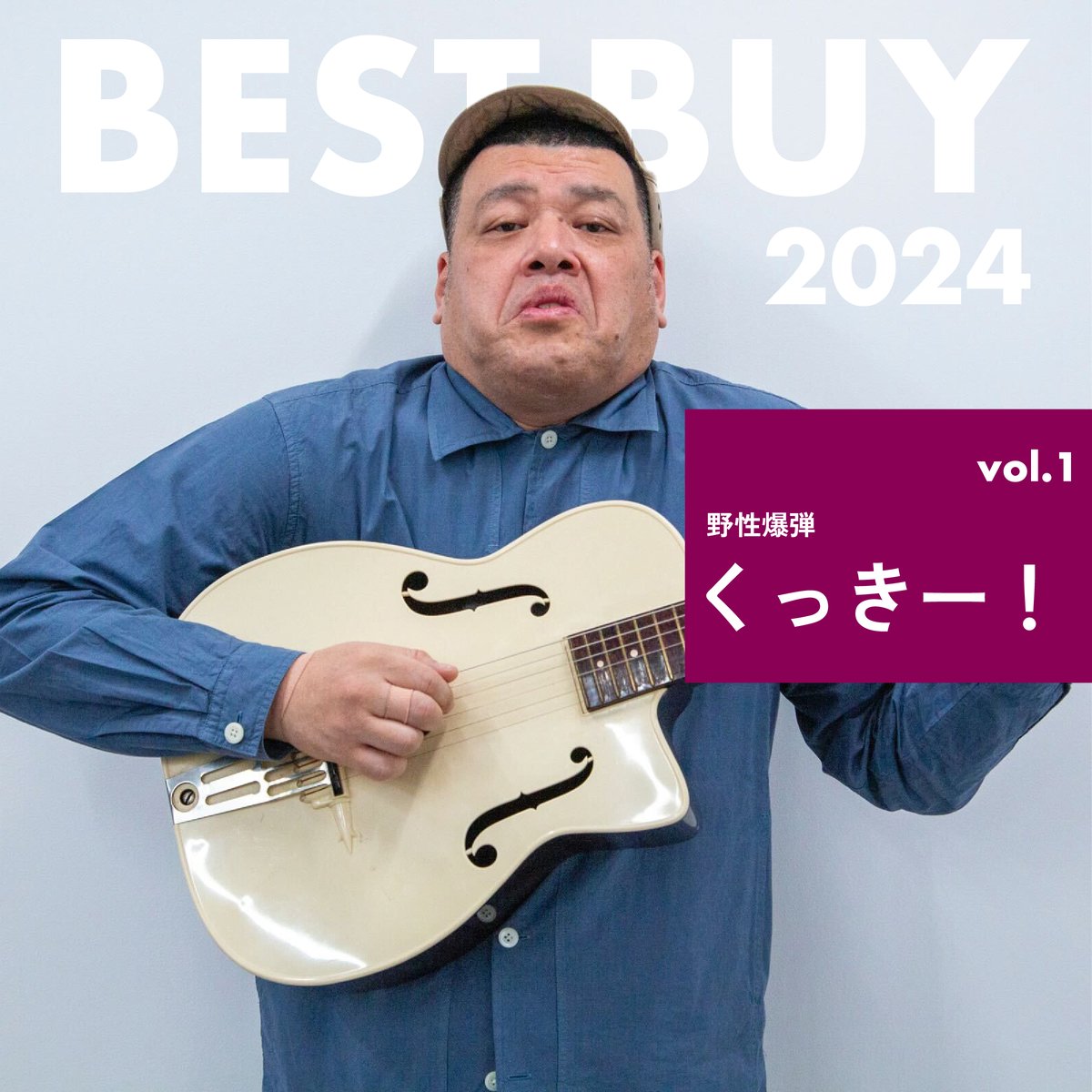 眼装完成】くっきー！オリジナルメガネお披露目【BJ CLASSIC