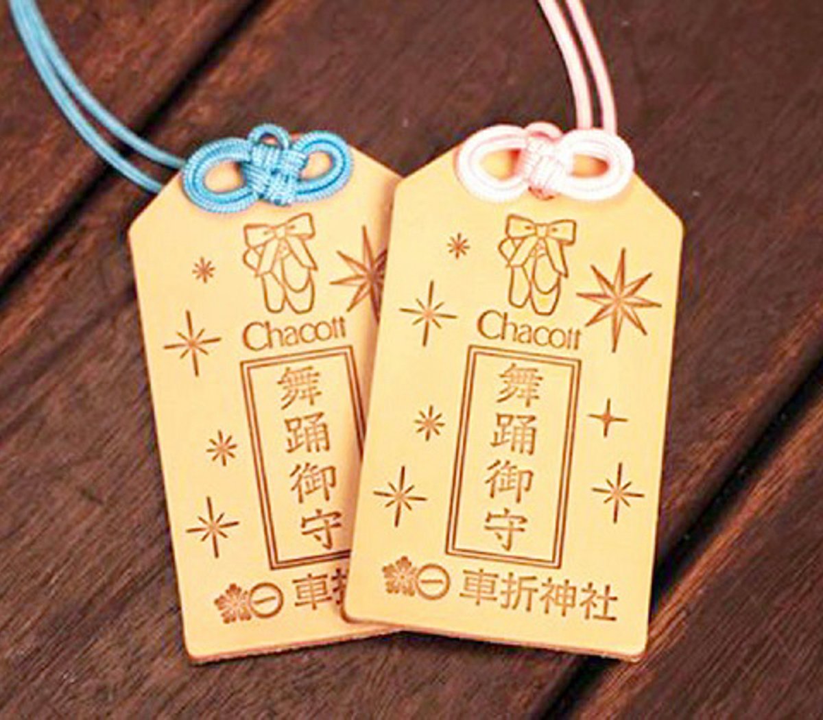 チャコットがオリジナル「舞踊御守」を発売 トゥシューズの牛革