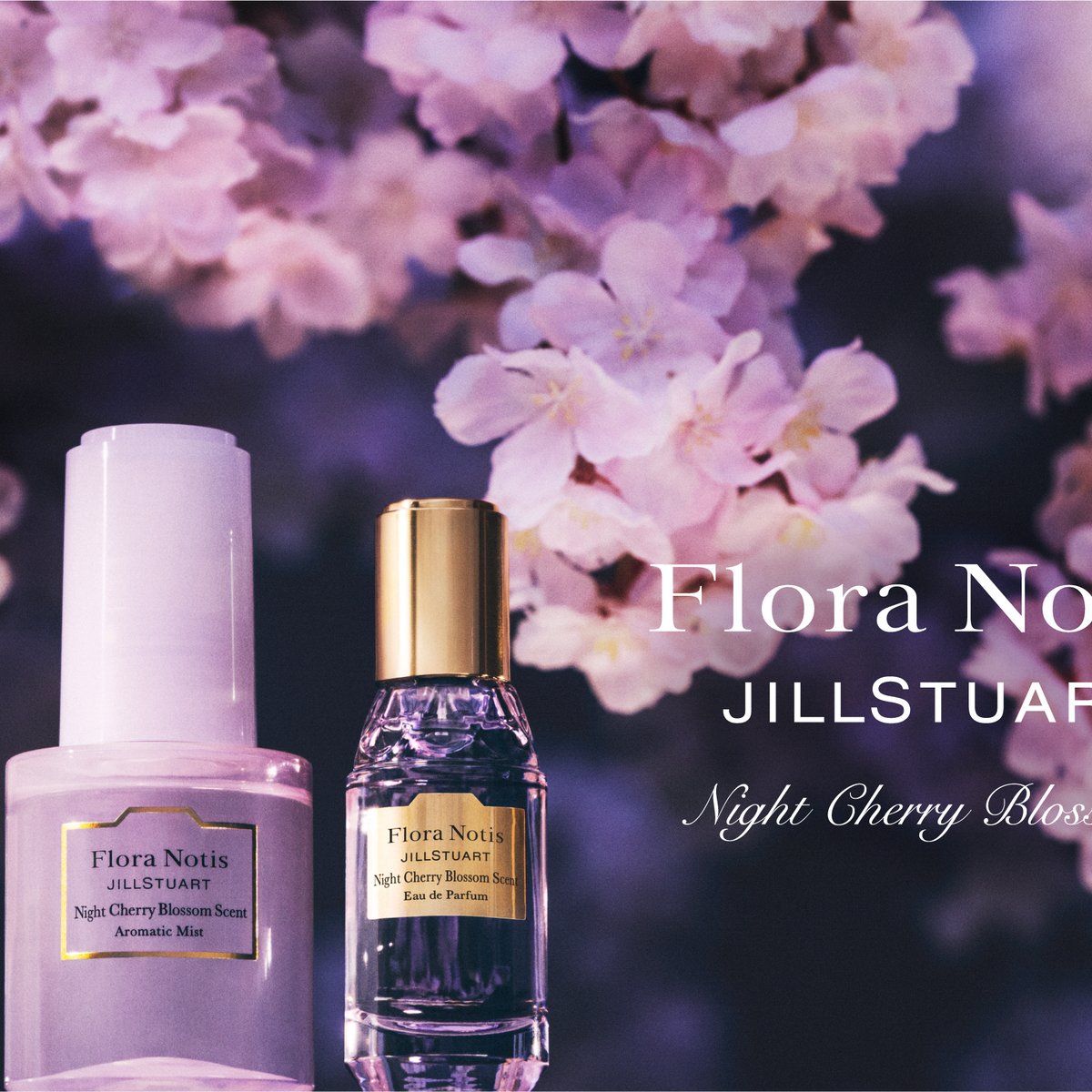 フローラノーティス ジルスチュアートが幻想的な