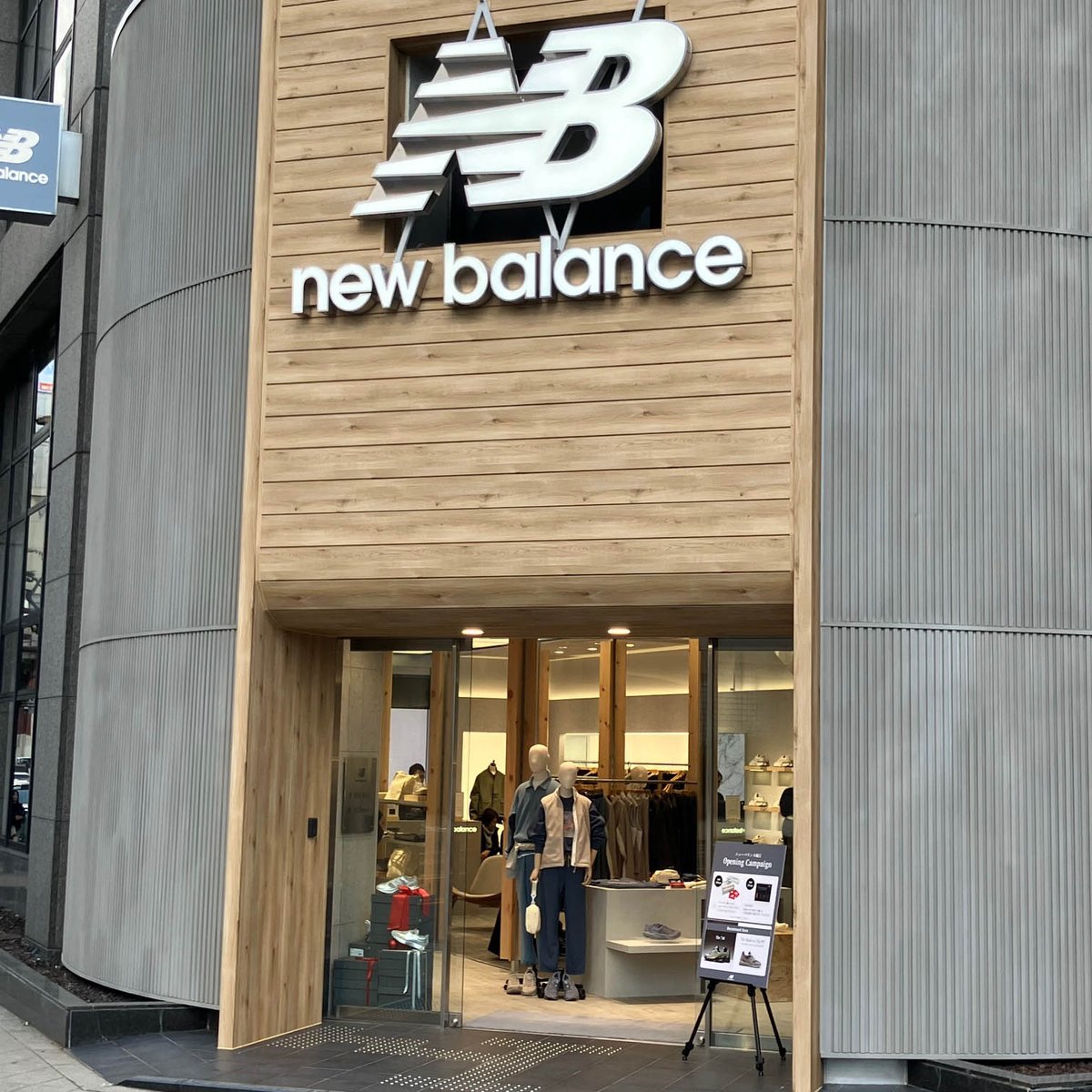 nb-minami-20241217-ae21ac4e-
