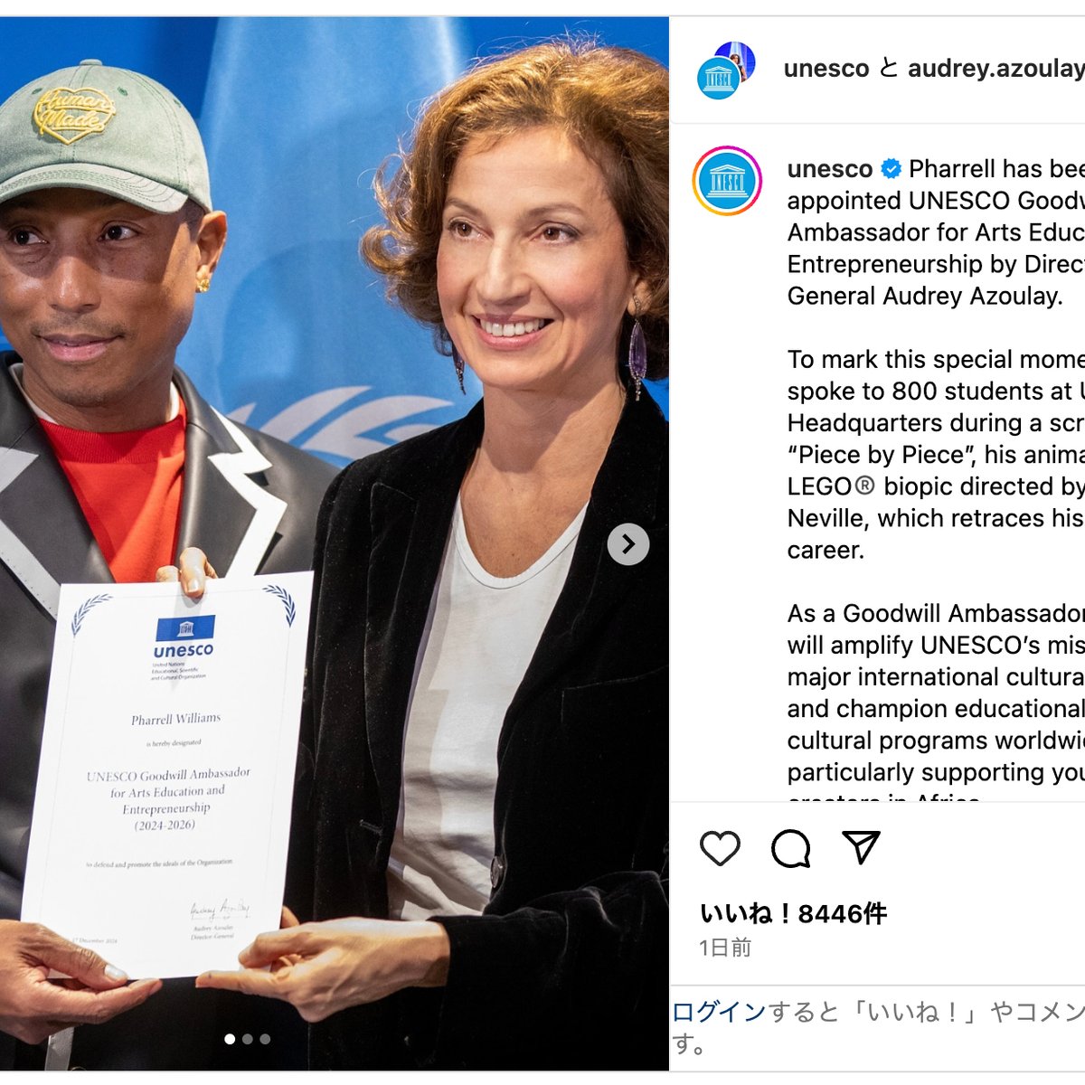 pharrell-unesco-2-20241219-