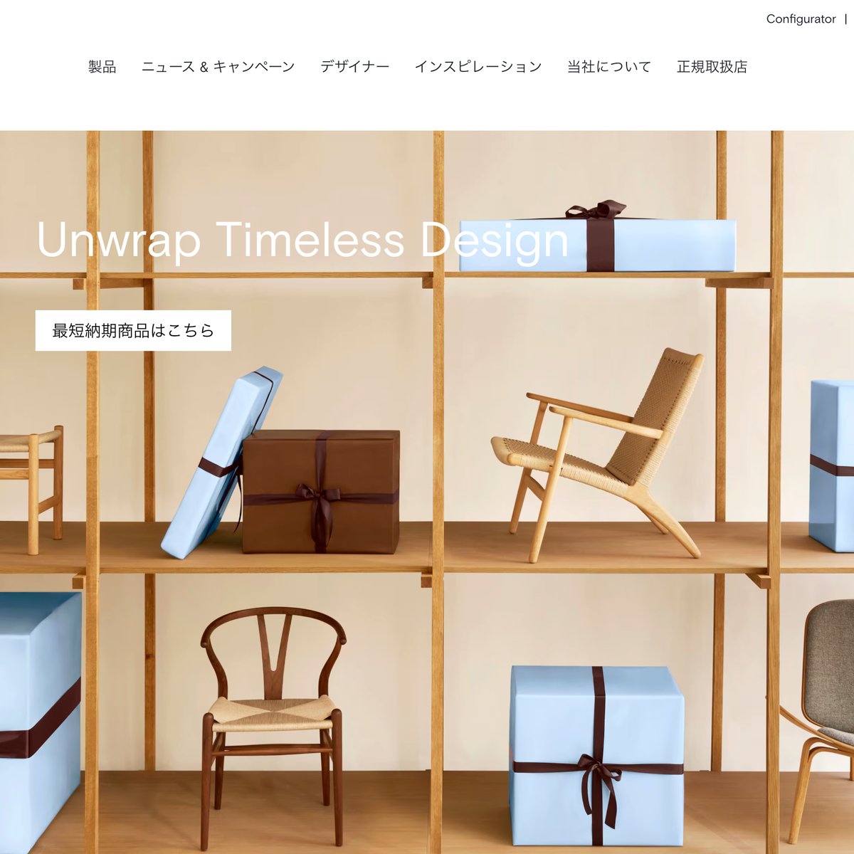 carl-hansen-and-son-price-