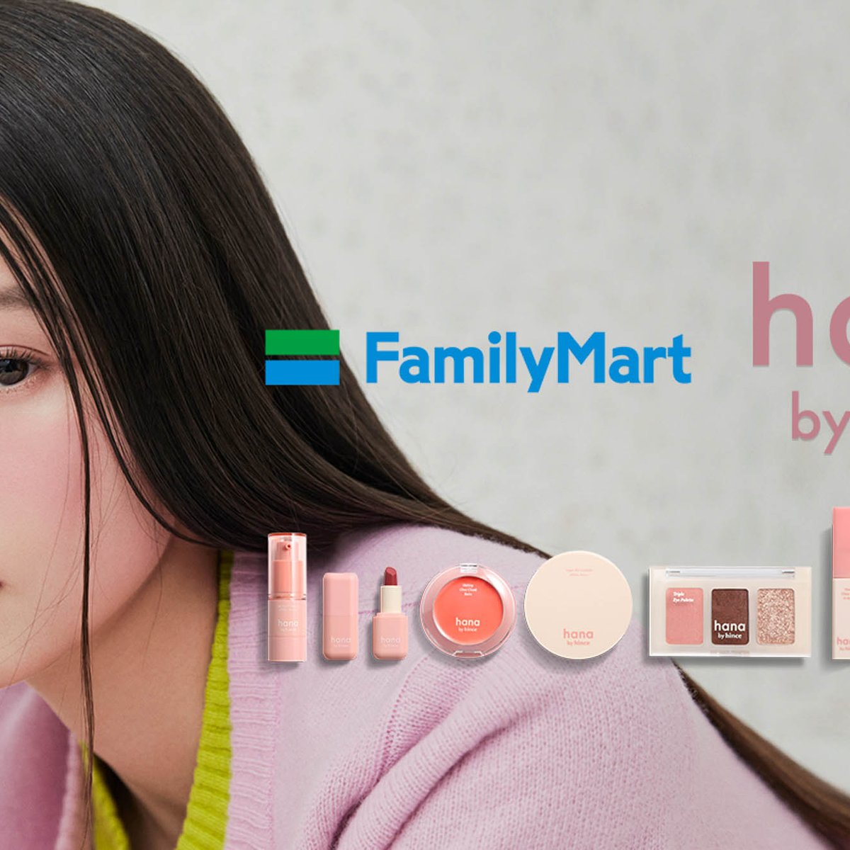 韓国コスメ「ヒンス」の姉妹ブランドが誕生 ファミリーマート限定で全8
