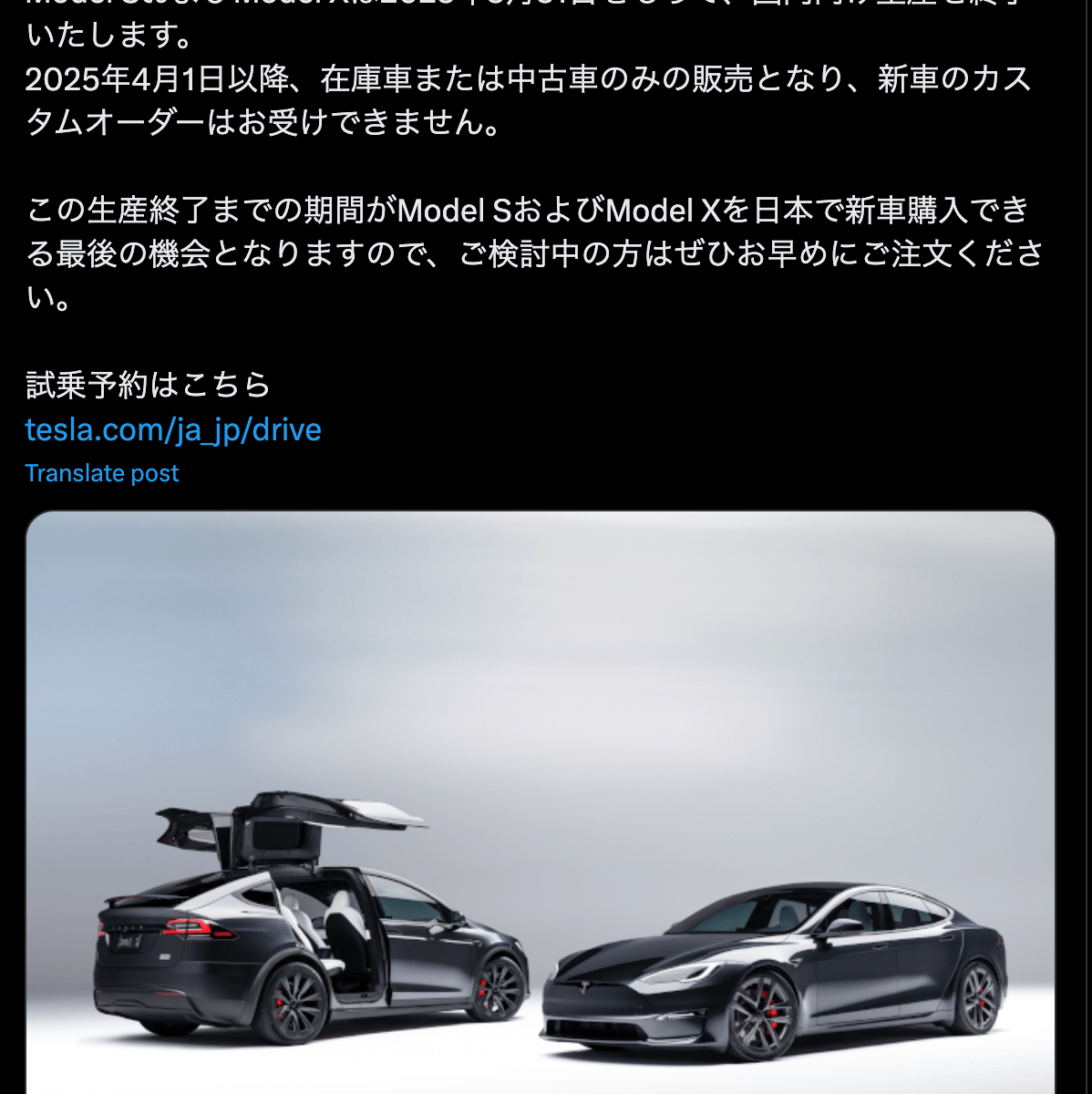 tesla-stop-sales-952b60a5-1a9b