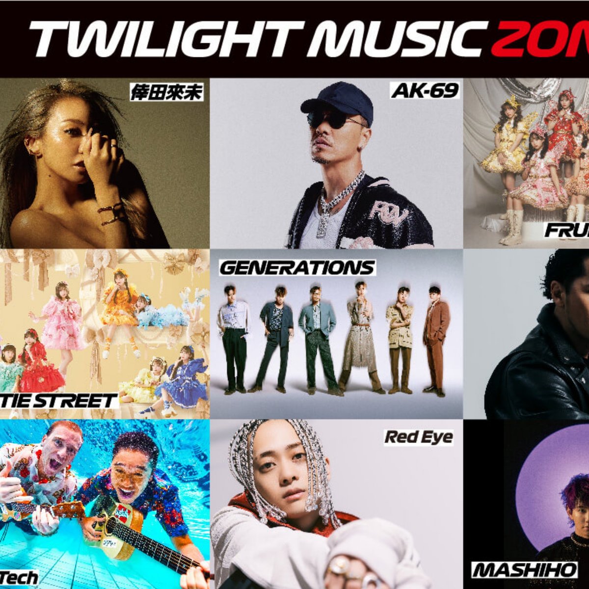 F1開催を記念したフェスがお台場で開催 FRUITS ZIPPERやZeebraらが出演