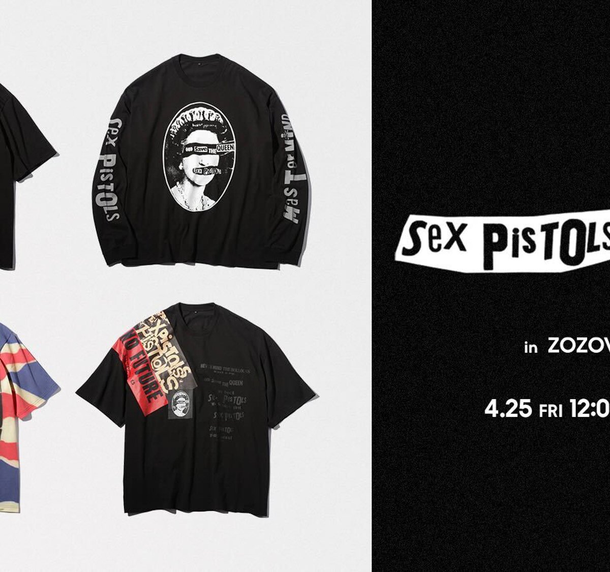 セックス・ピストルズ × マスターマインド・ワールド発売 セックス・ピストルズ × マスターマインド・ワールド発売