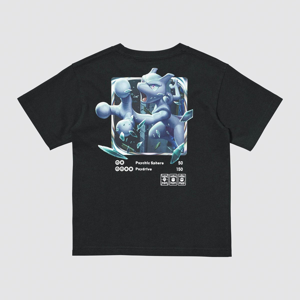 【抽選ポケポケTシャツ】ポケモン トレーディングカードゲーム Tシャツ 黒 UTがポケカ＆ポケポケと初コラボ カードのイラストをあしらった