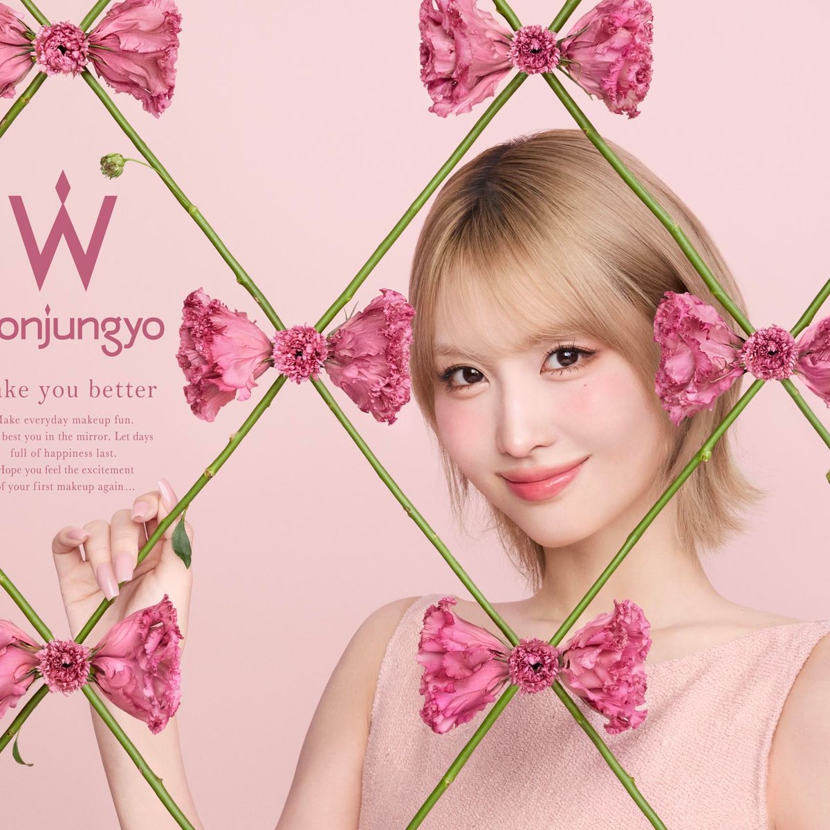 ウォンジョンヨ 試してみた】ウォンジョンヨ トーンアップベース Wonjungyoの