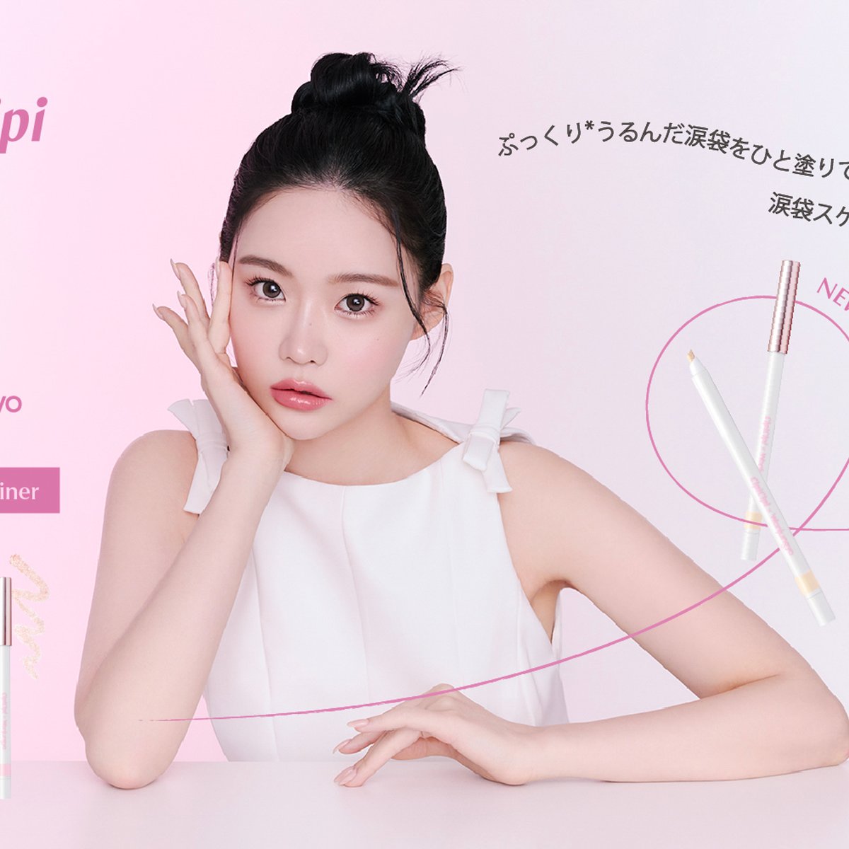 cipicipi-wonjungyo-tear-sketch