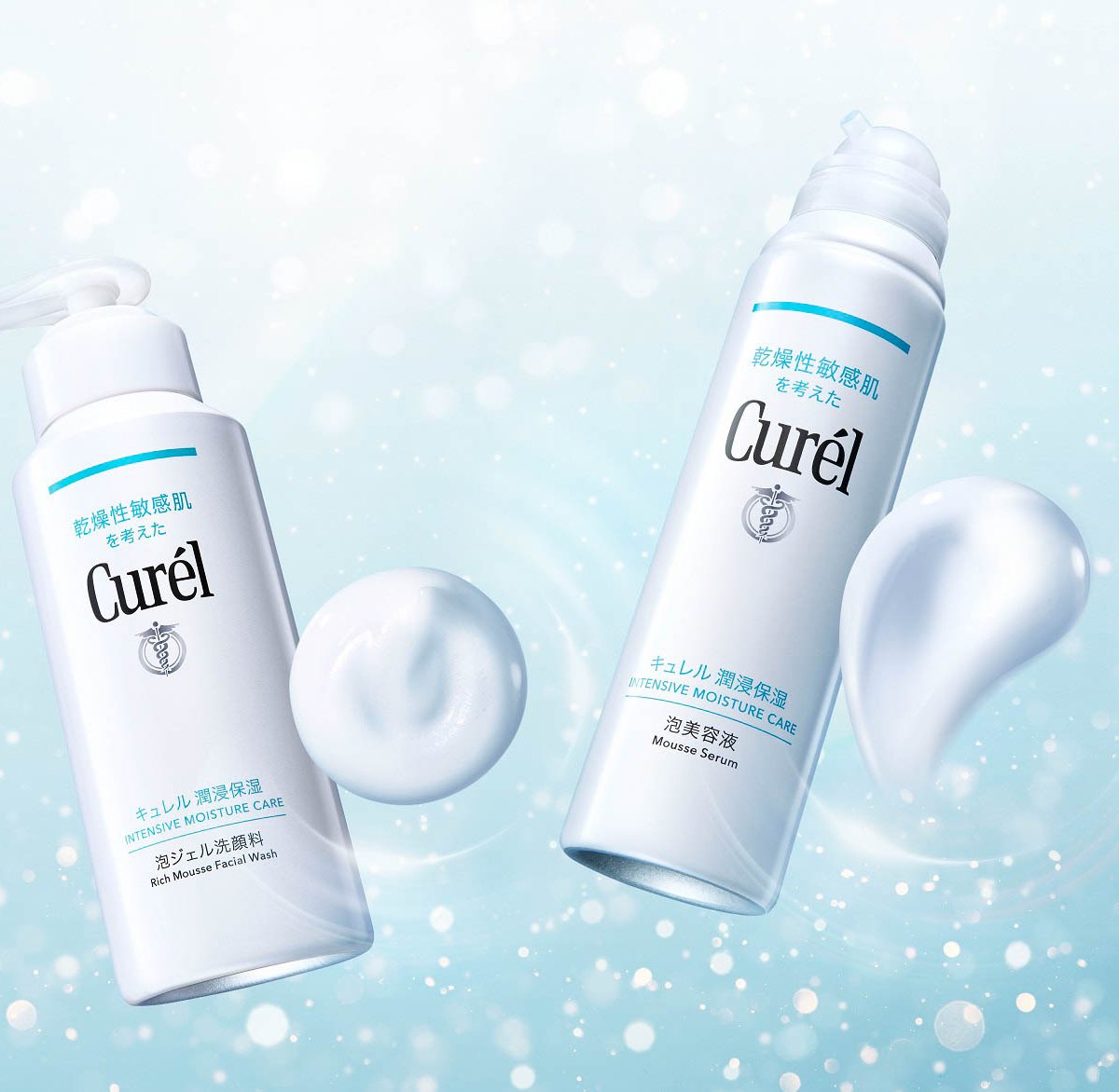濃密泡でくすみ悩みをケア 「キュレル」から炭酸ガス技術を応用した