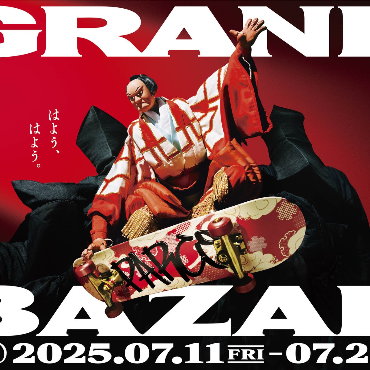 mitanibungaku-parco-2-15242c70