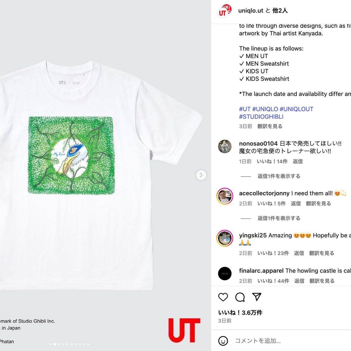 ut-c5013f1b-0cd2-498d-89f7-