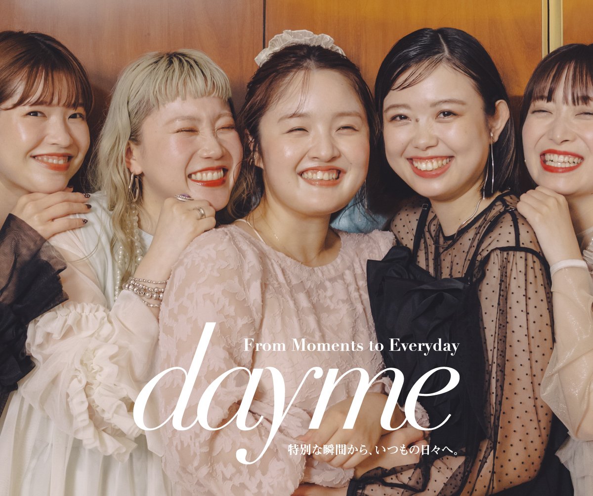 ローリーズファームから新ラインデビュー 日常使いできるオケージョン