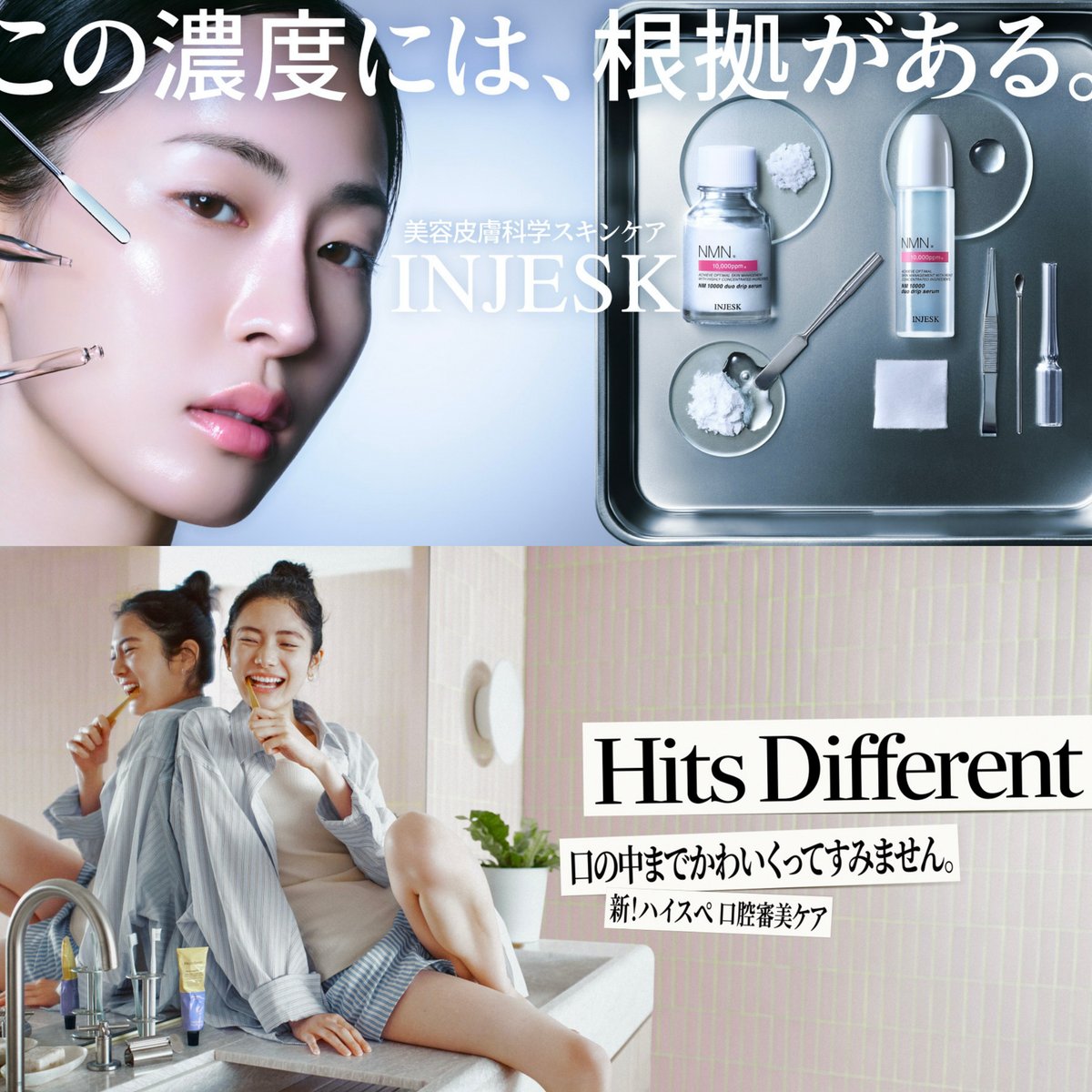 matsukiyococokara-new-brand-
