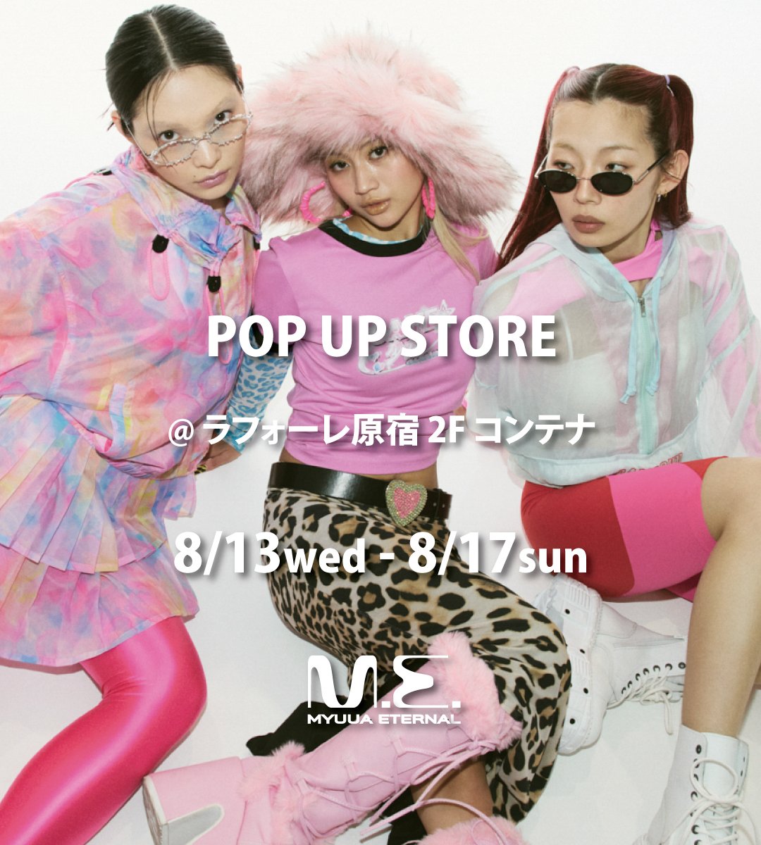 【値下げ】大森　レア　ポップアップ原宿 me-popup-laforet-20250729-021-