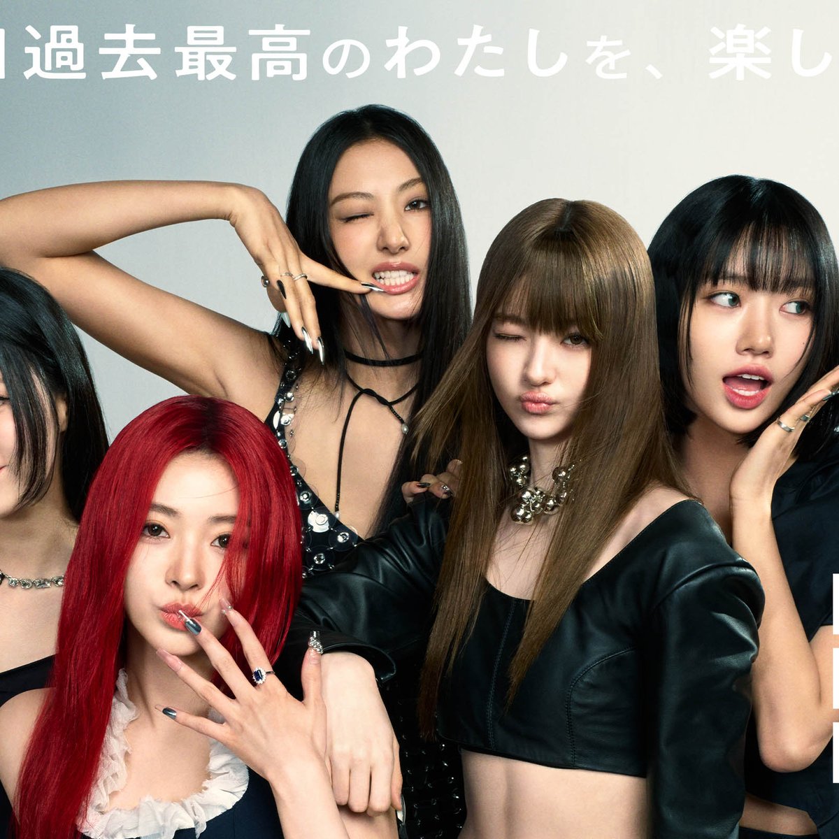 花王の新ヘアケアブランド「ミーミーミー」がアンバサダーに