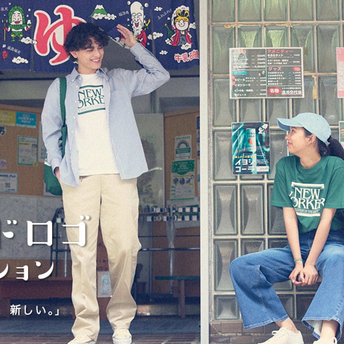 お値下げしました NEWYORKER ニューヨーカー デニムジャケット 最終 