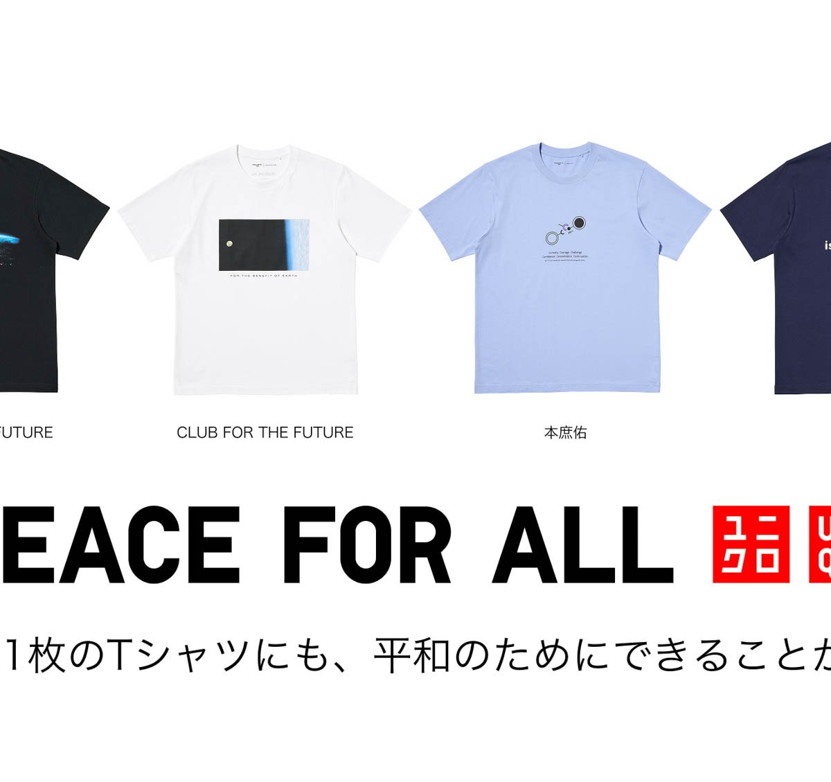【新品未使用】　EUIC NAIC 2025 Tシャツ 2025 ITOCHU ENEX WECARS TEAM IMPUL Tシャツ | IMPULグッズ
