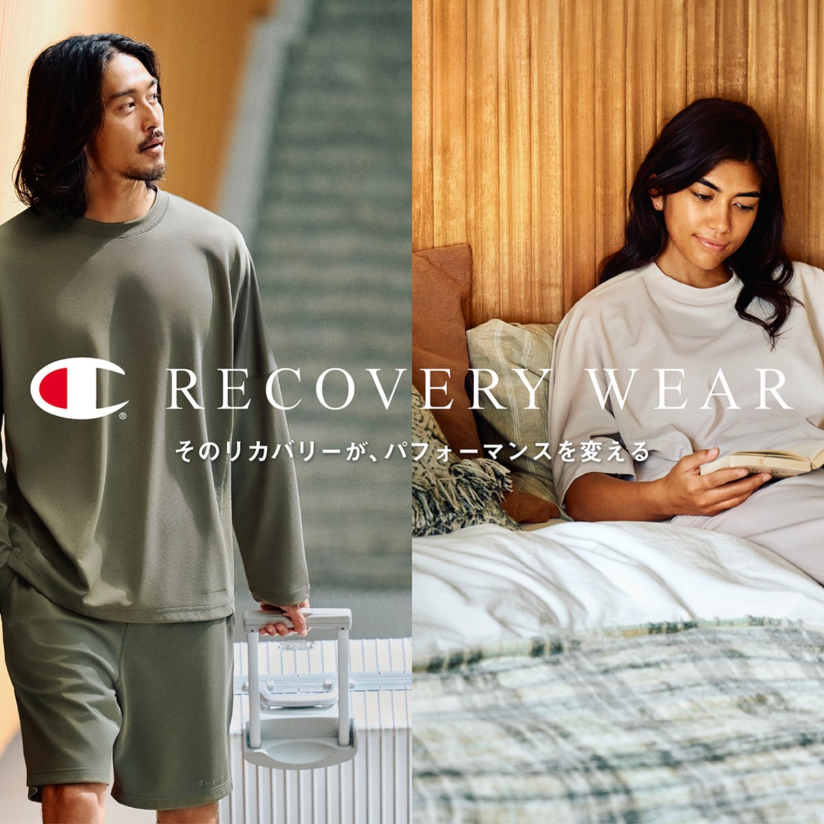 チャンピオンがブランド初となる「リカバリーウェア」を発売 T