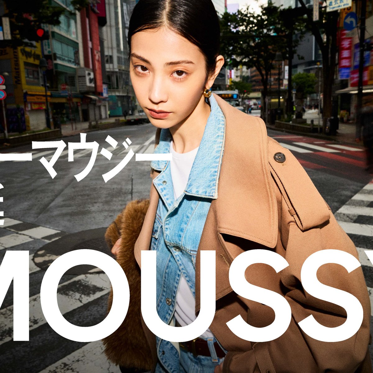 moussy_top-20250801-001- 