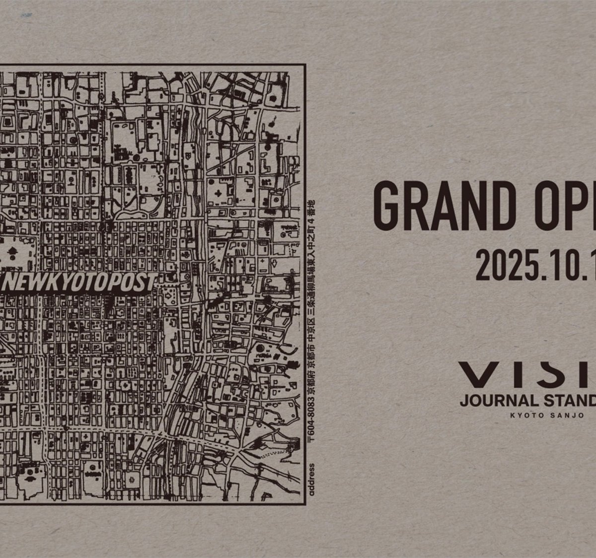 ジャーナル スタンダードが京都三条に新コンセプトショップ