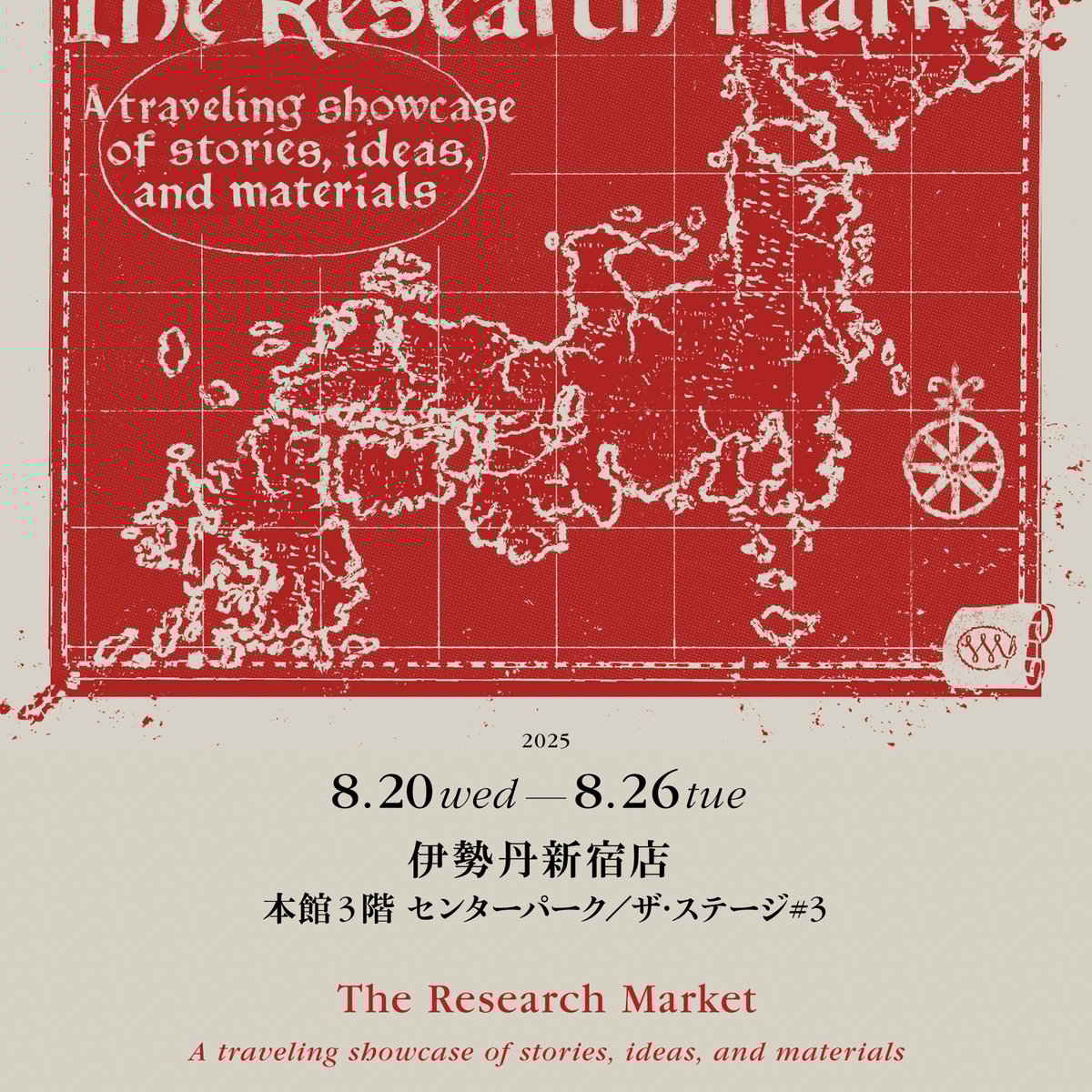 伊勢丹新宿店 RETE Andre x SNOOPY 伊勢丹新宿店 RETE Andre x SNOOPY 伊勢丹新宿店 RETE Andre x SNOOPY