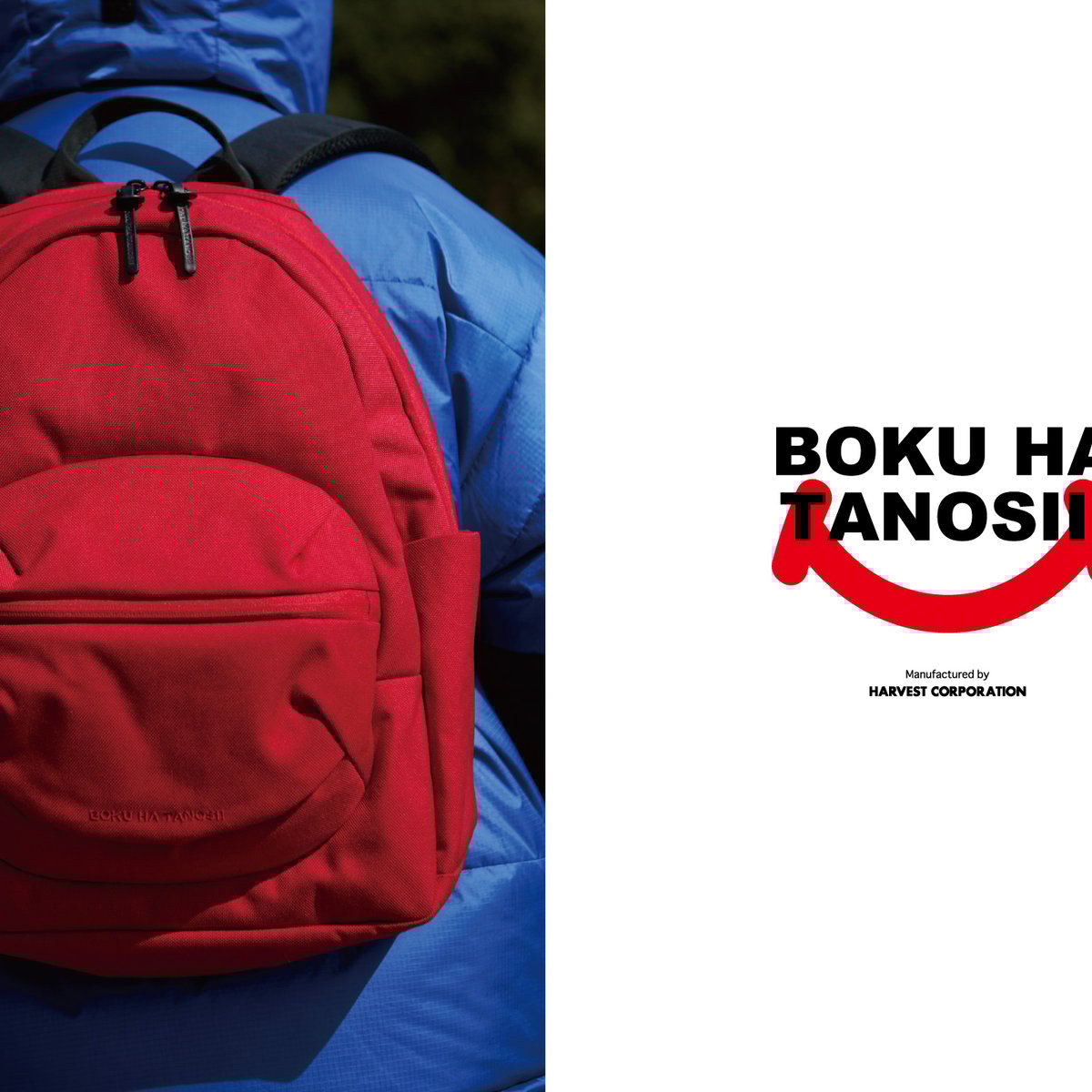 ボクハタノシイ」が新作バッグコレクション発売 大阪の老舗メーカーが製作