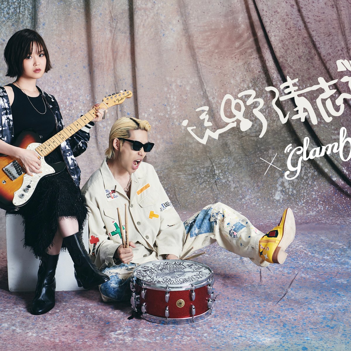 glambが忌野清志郎とコラボ ブーツやリバーシブルのスカジャン