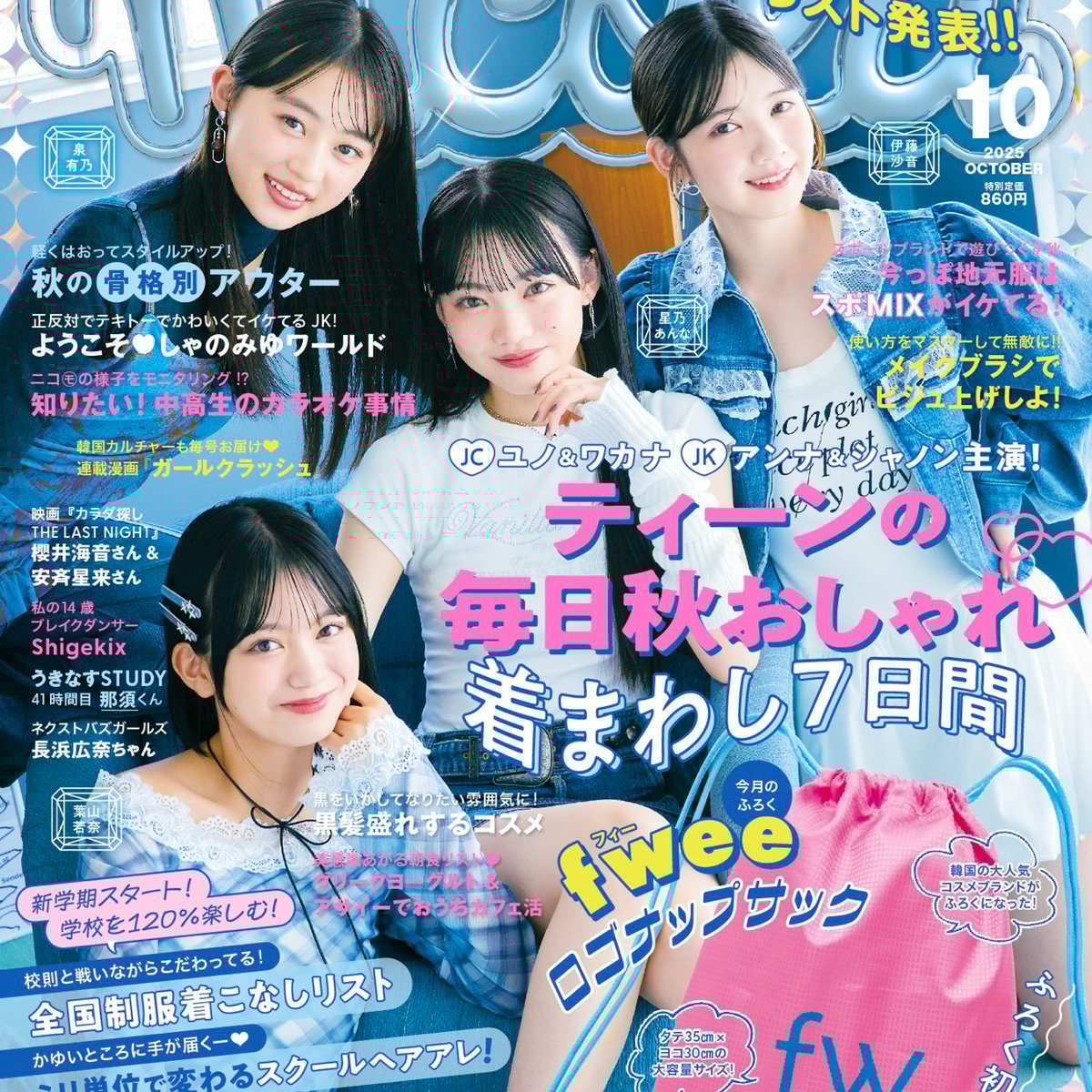 shinchosha-korea-20250901-001-