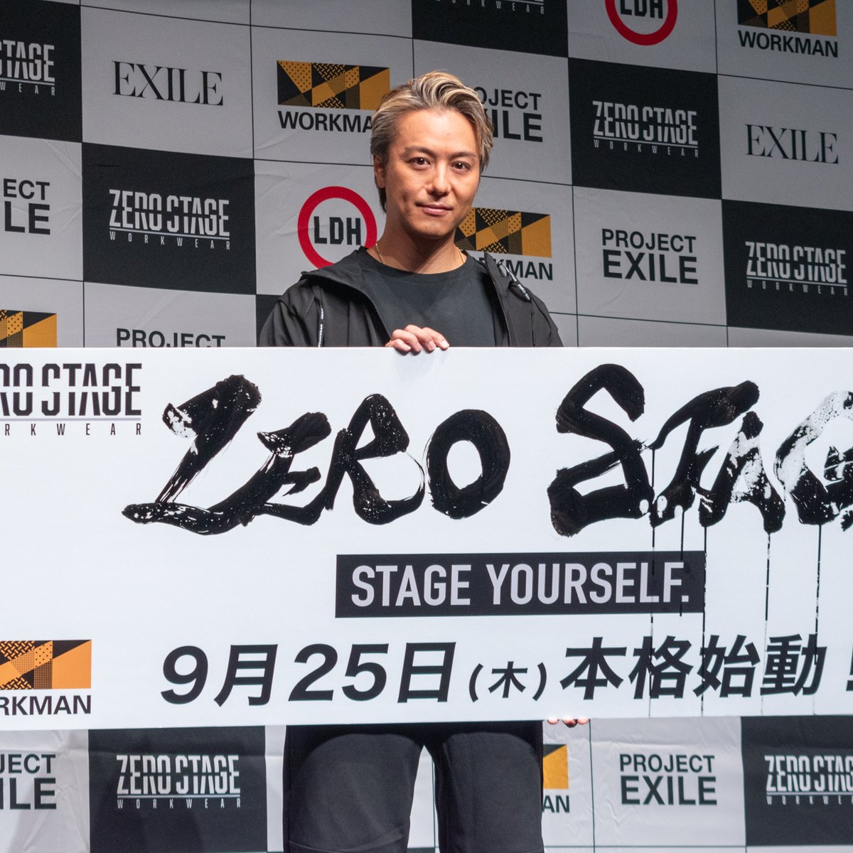 ワークマン × EXILE コラボ第2弾が発売、第1弾は26万着がほぼ完売