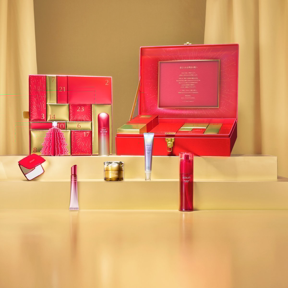 2025年クリスマスコフレ】アスタリフト：「ジェリー アクアリスタ」15