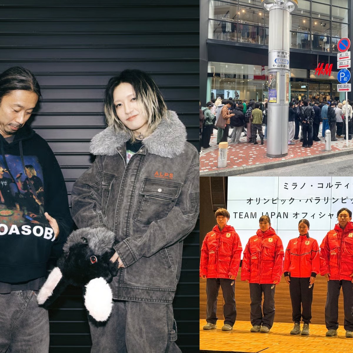 collage-0de14be3-8ca6-4a79-