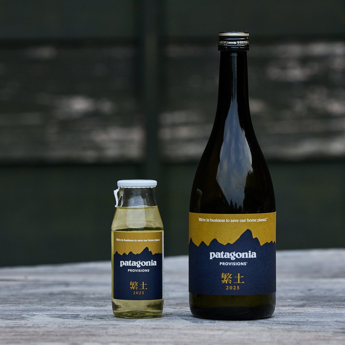 パタゴニアの食品事業、25年も自然酒を発売 ビールや缶詰、パスタ、味噌も
