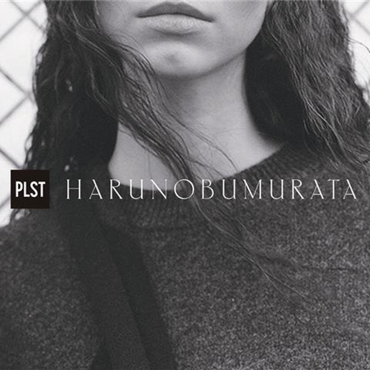 プラステ × ハルノブムラタ第2弾、「大人のリアルワードローブ」を